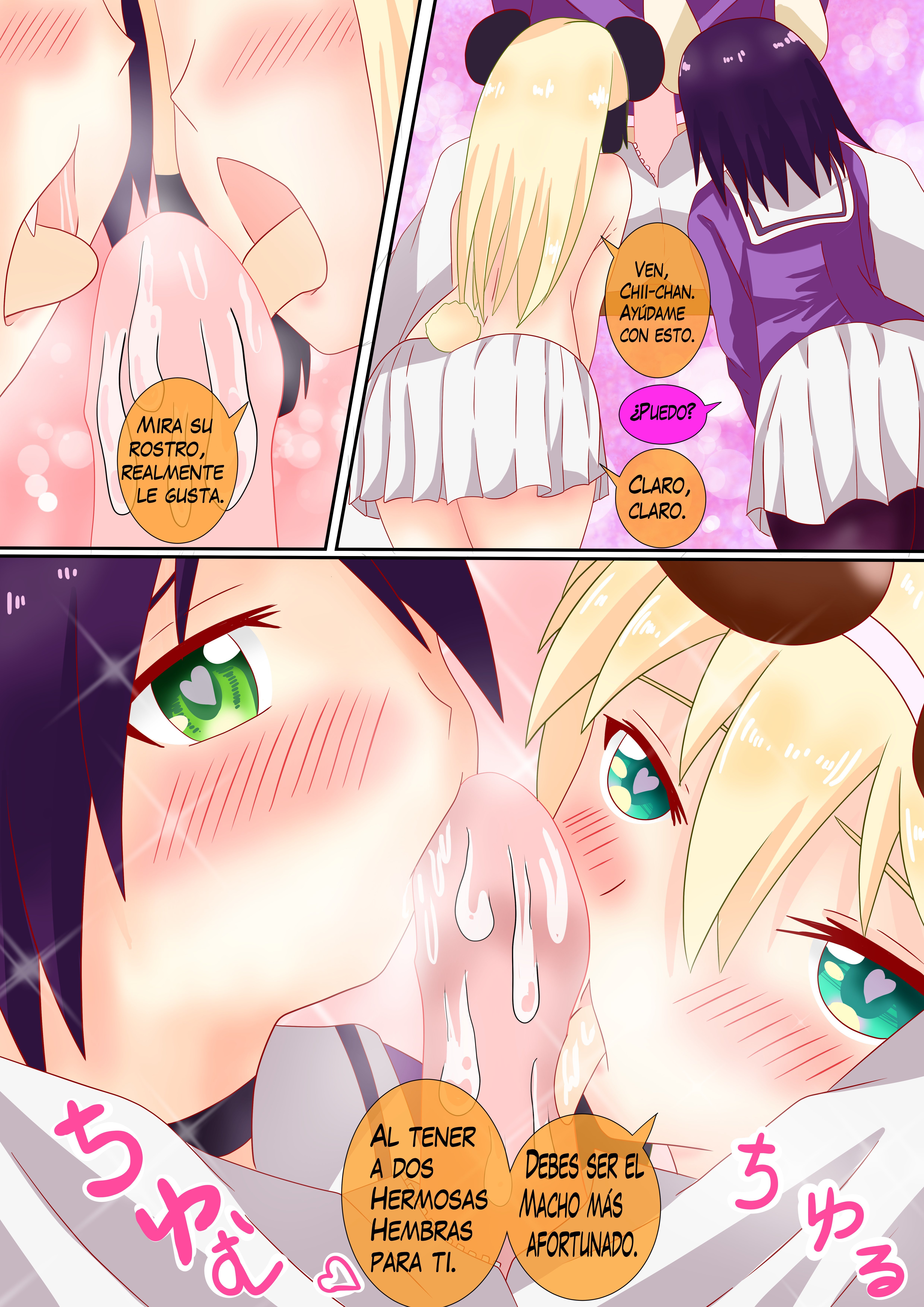 ムチョアモールエンエルクラブ