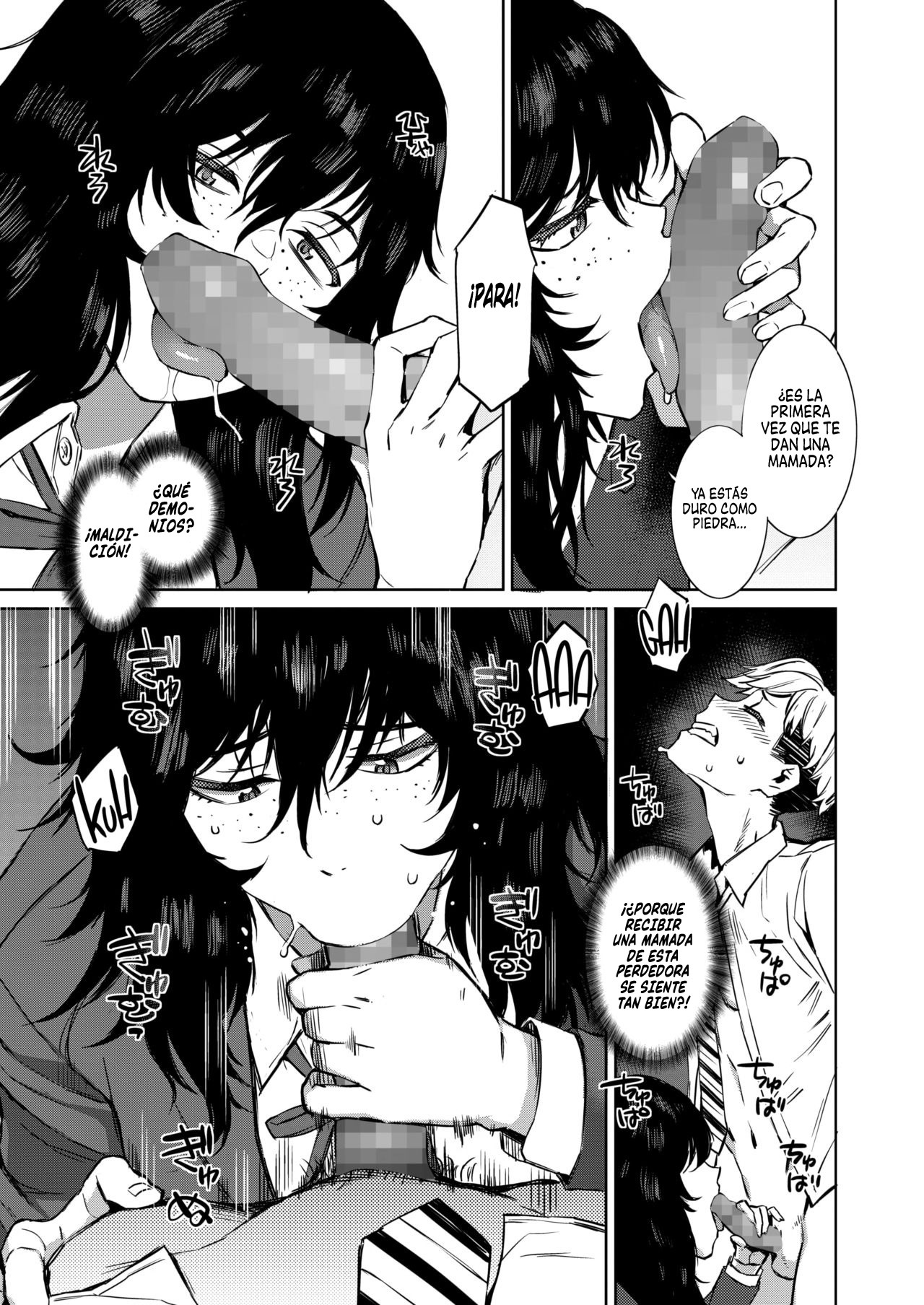 春来善ペン| Trueno de Primavera