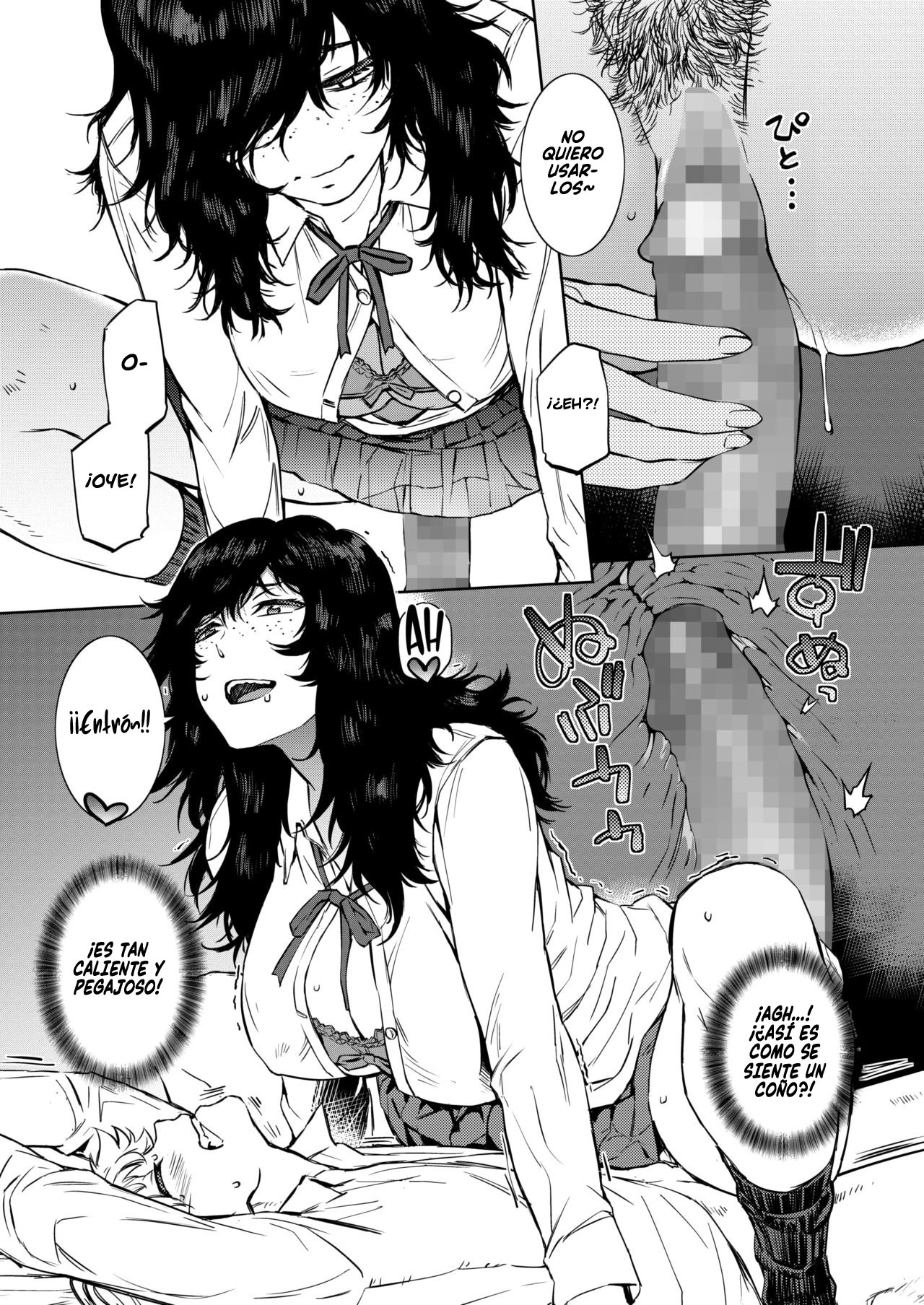 春来善ペン| Trueno de Primavera