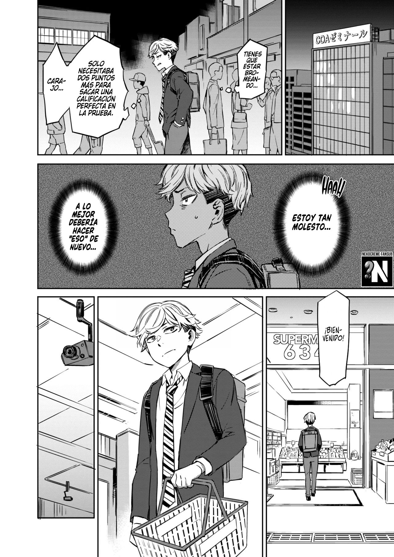 春来善ペン| Trueno de Primavera