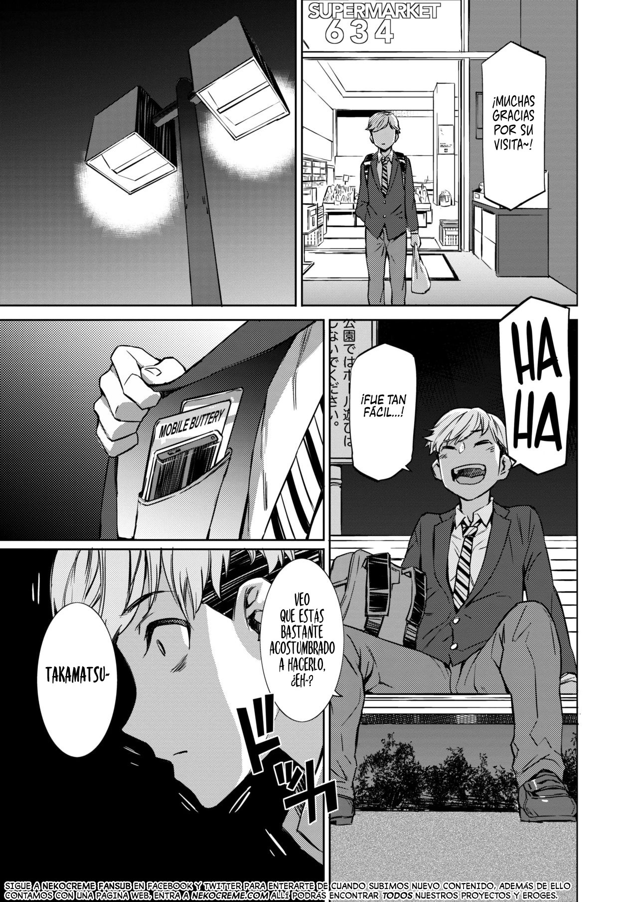 春来善ペン| Trueno de Primavera