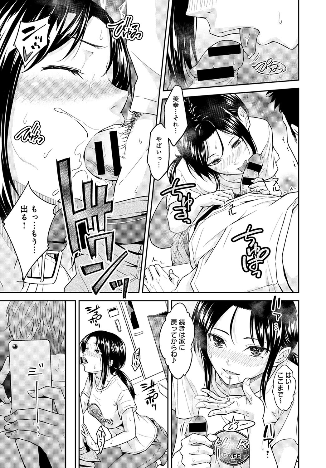 コミックアンスリウム2021-1