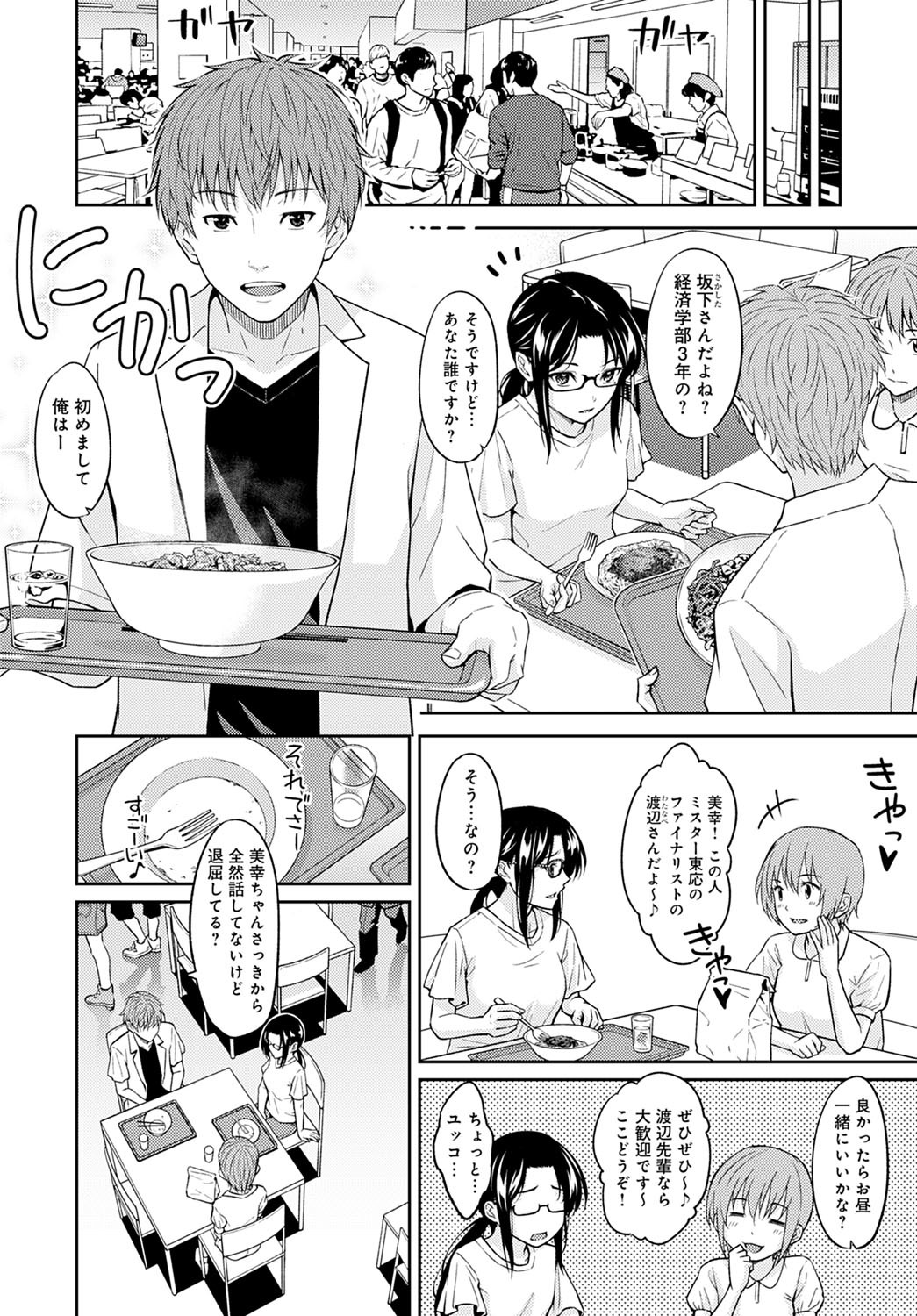 コミックアンスリウム2021-1