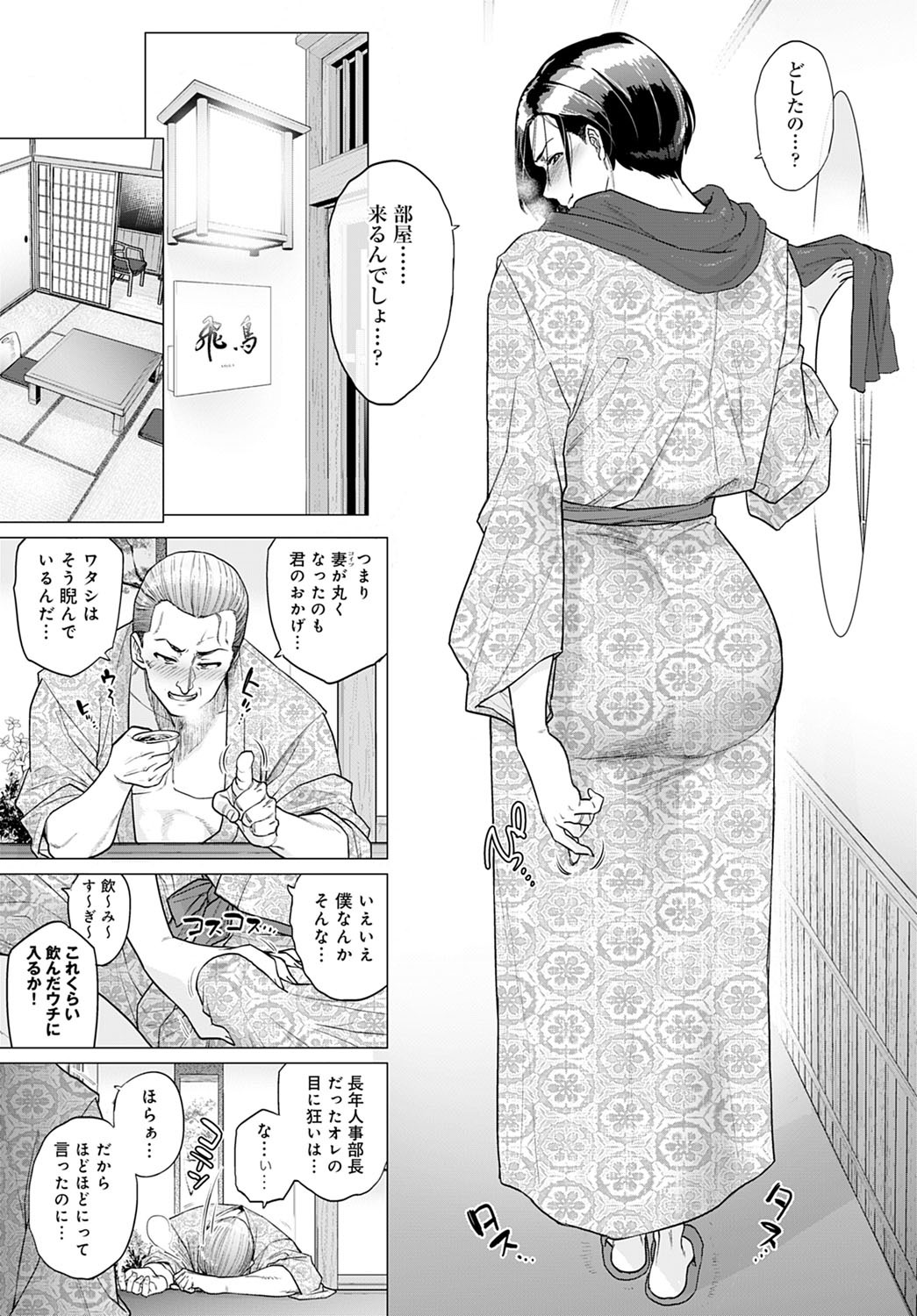 コミックアンスリウム2021-1