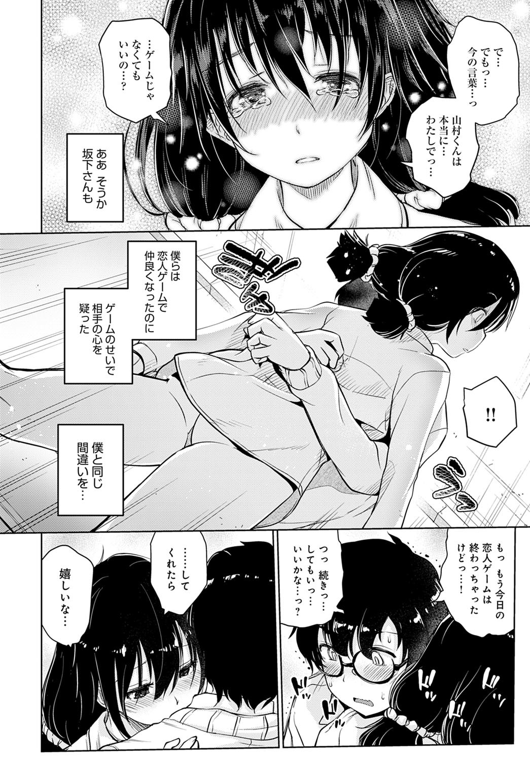 コミックアンスリウム2021-1