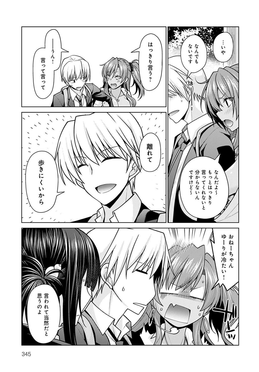 コミックアンスリウム2021-1