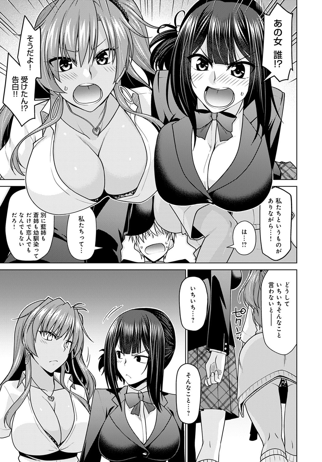 コミックアンスリウム2021-1