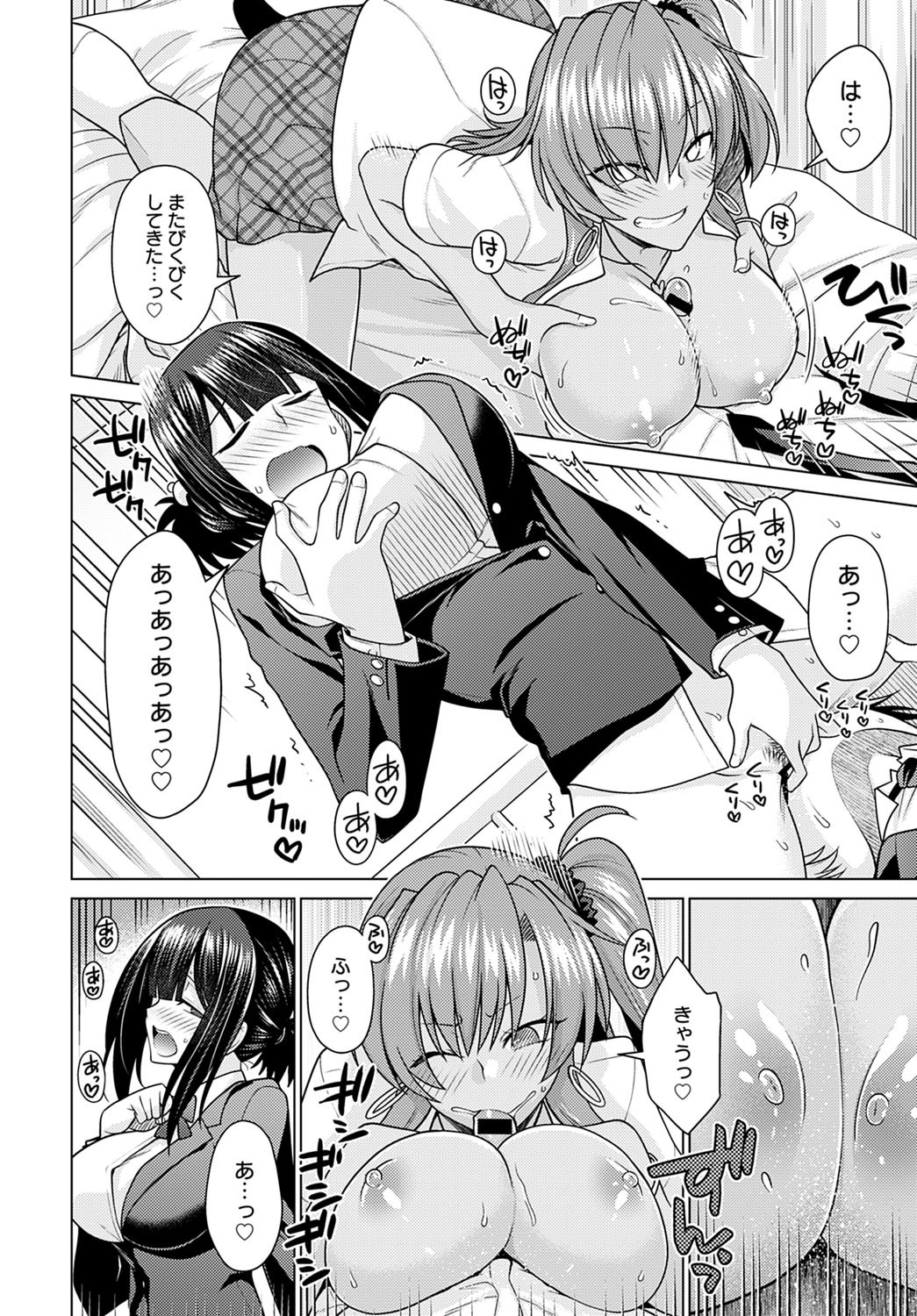 コミックアンスリウム2021-1