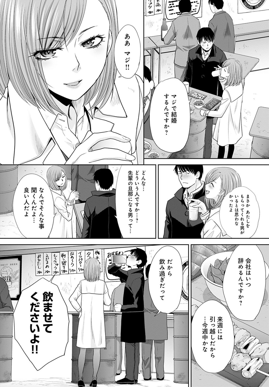 コミックアンスリウム2021-1