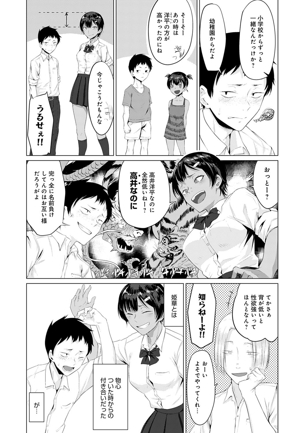 コミックアンスリウム2021-1