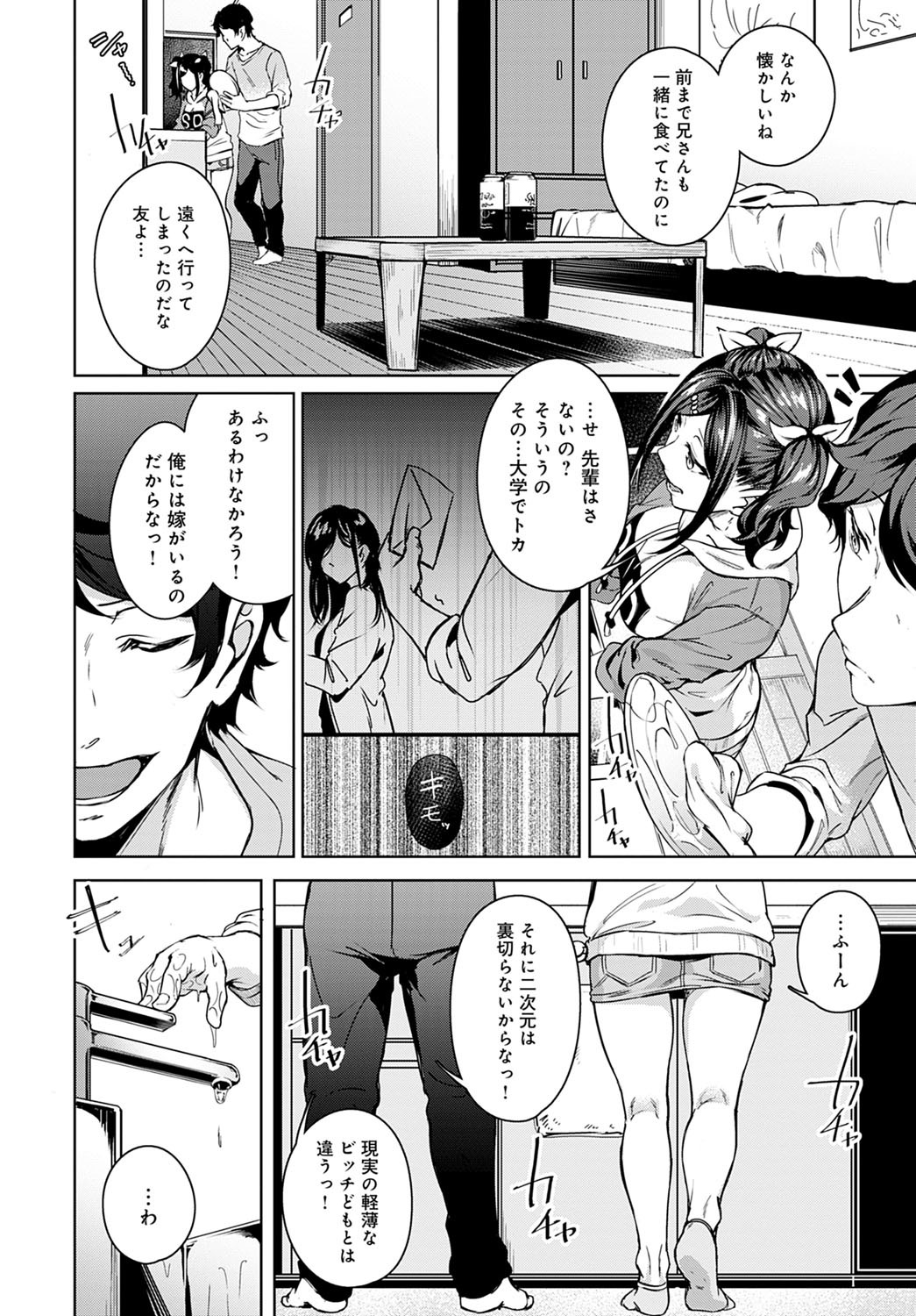 コミックアンスリウム2021-1