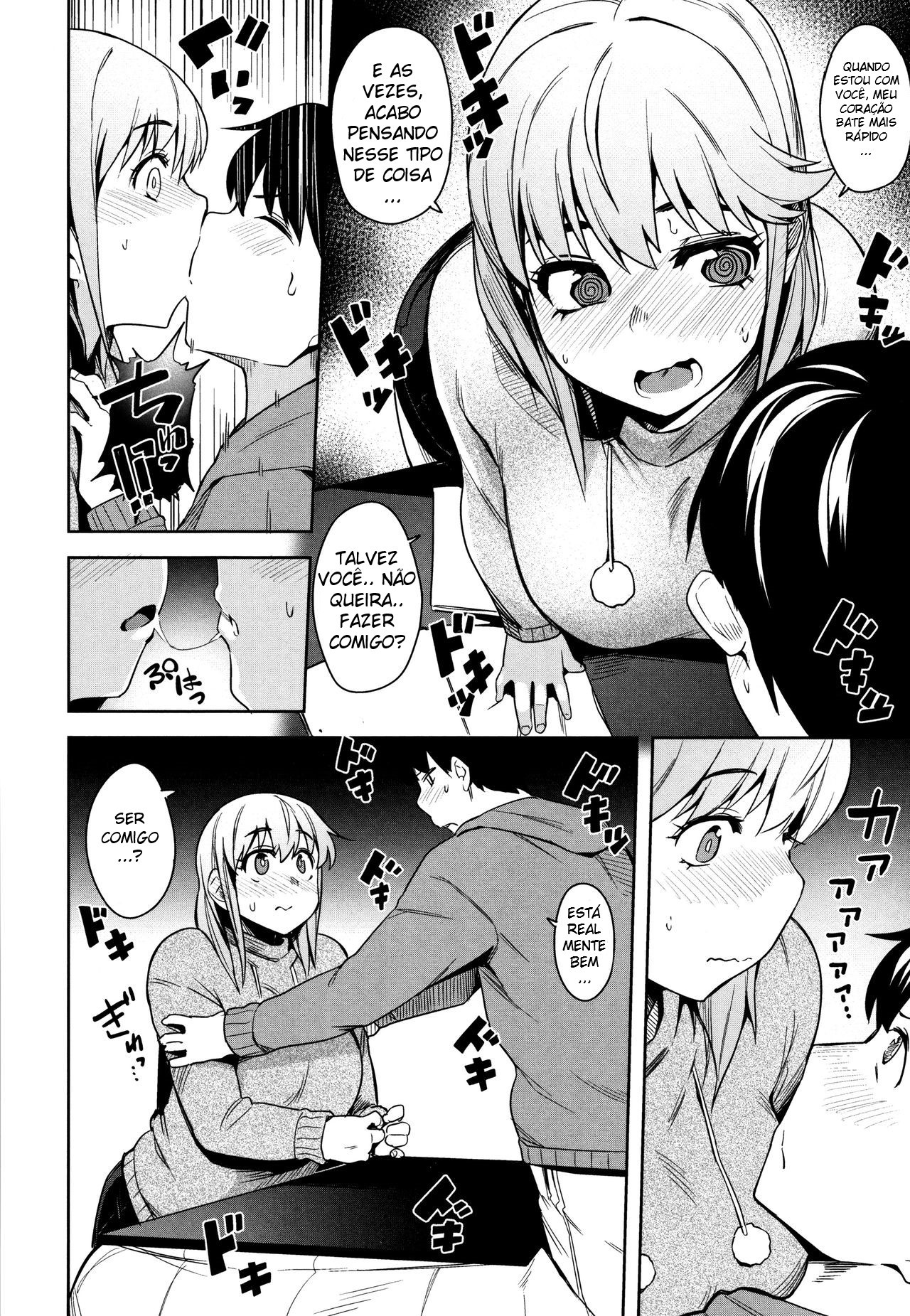 おやつのあとで|おやつの時間の後