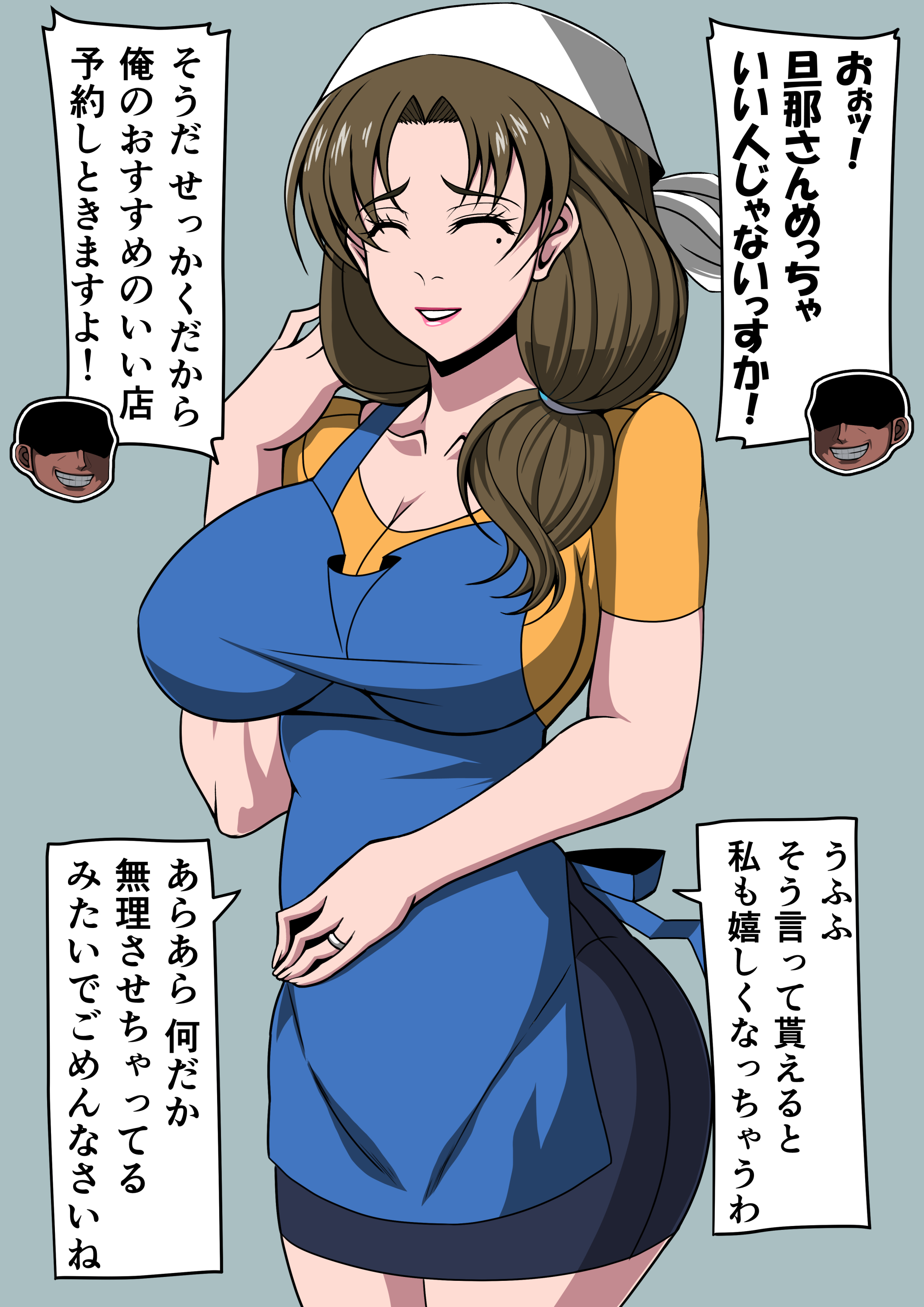 びぼうの豊ちちつまはうばわてた
