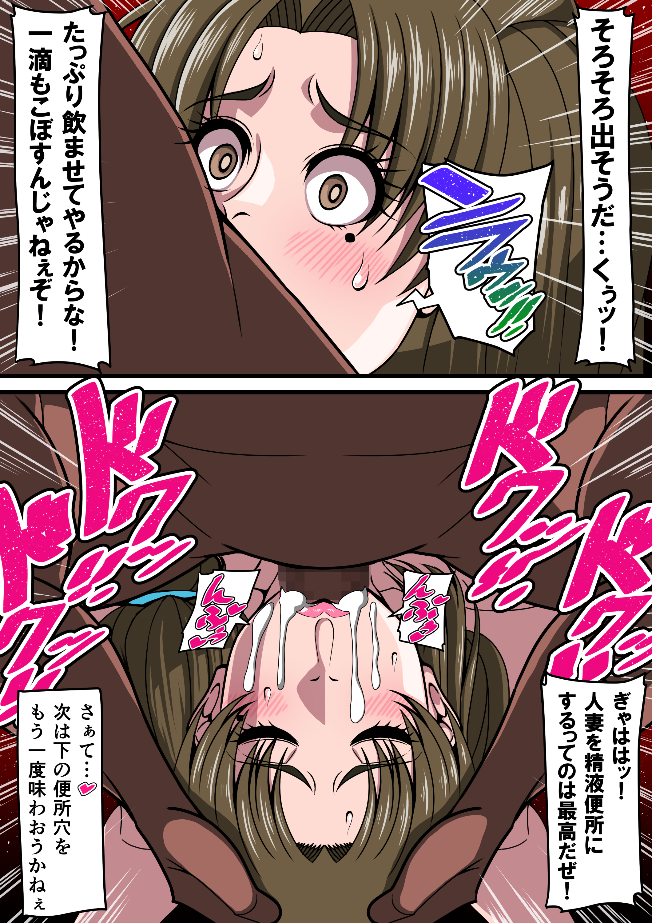 びぼうの豊ちちつまはうばわてた