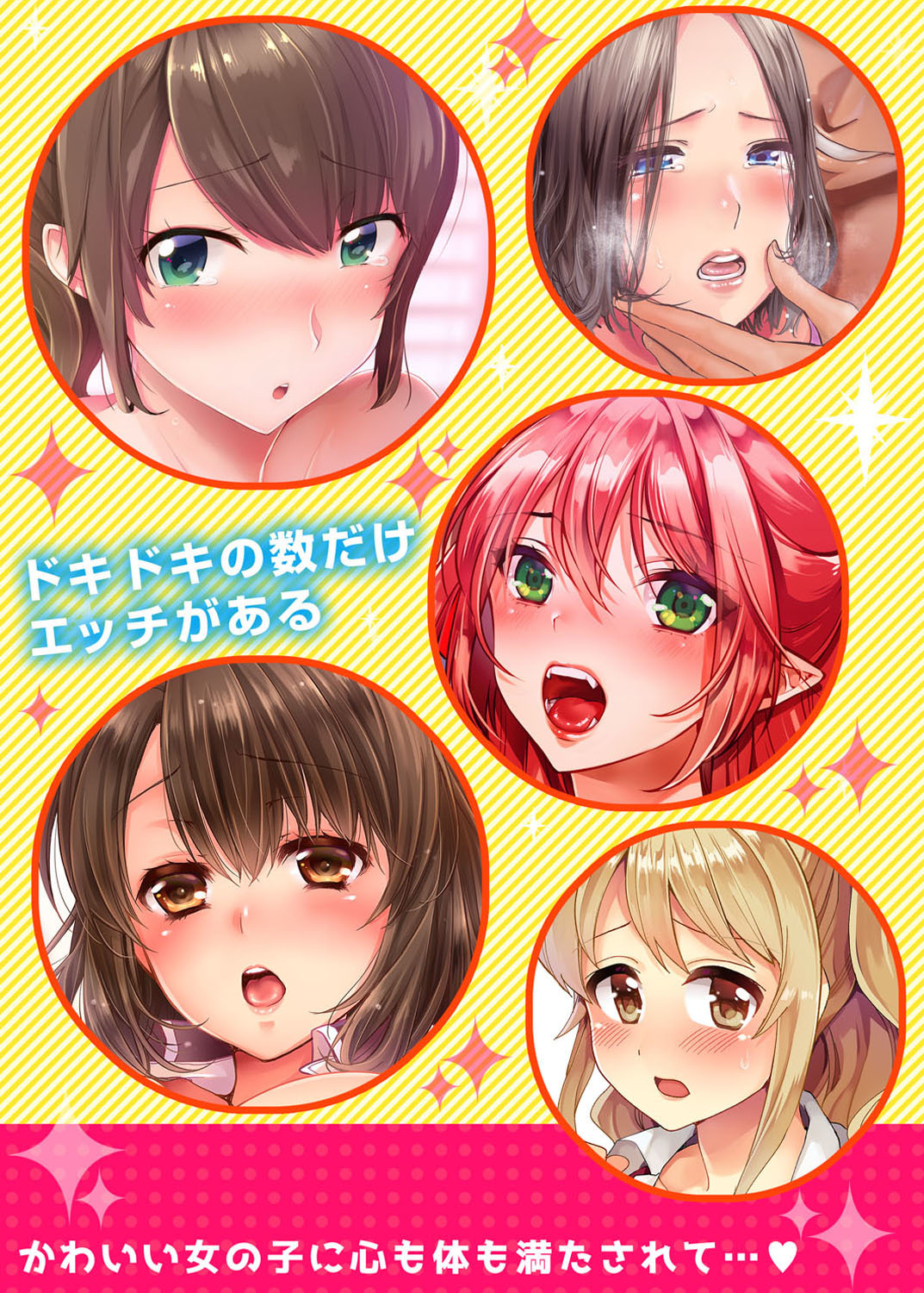 むすこのためにたんにんとSEX…授業参観でイカセナイデ！