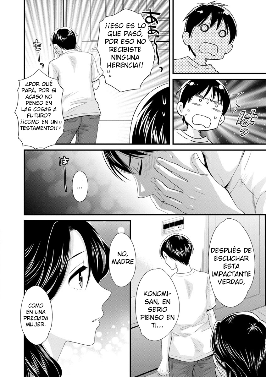 おこのみのママ！ -¡ComoTúGustes！