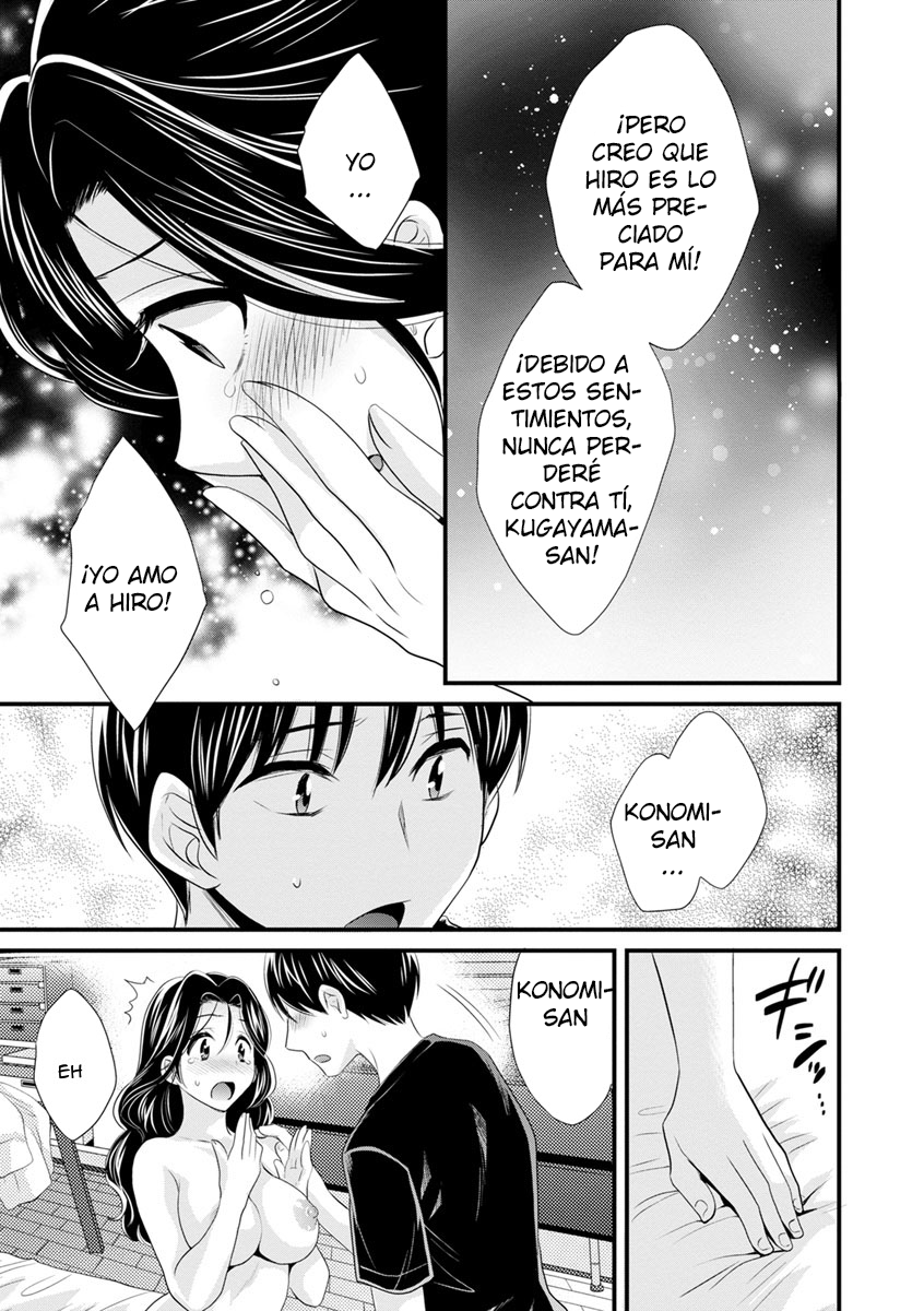 おこのみのママ！ -¡ComoTúGustes！