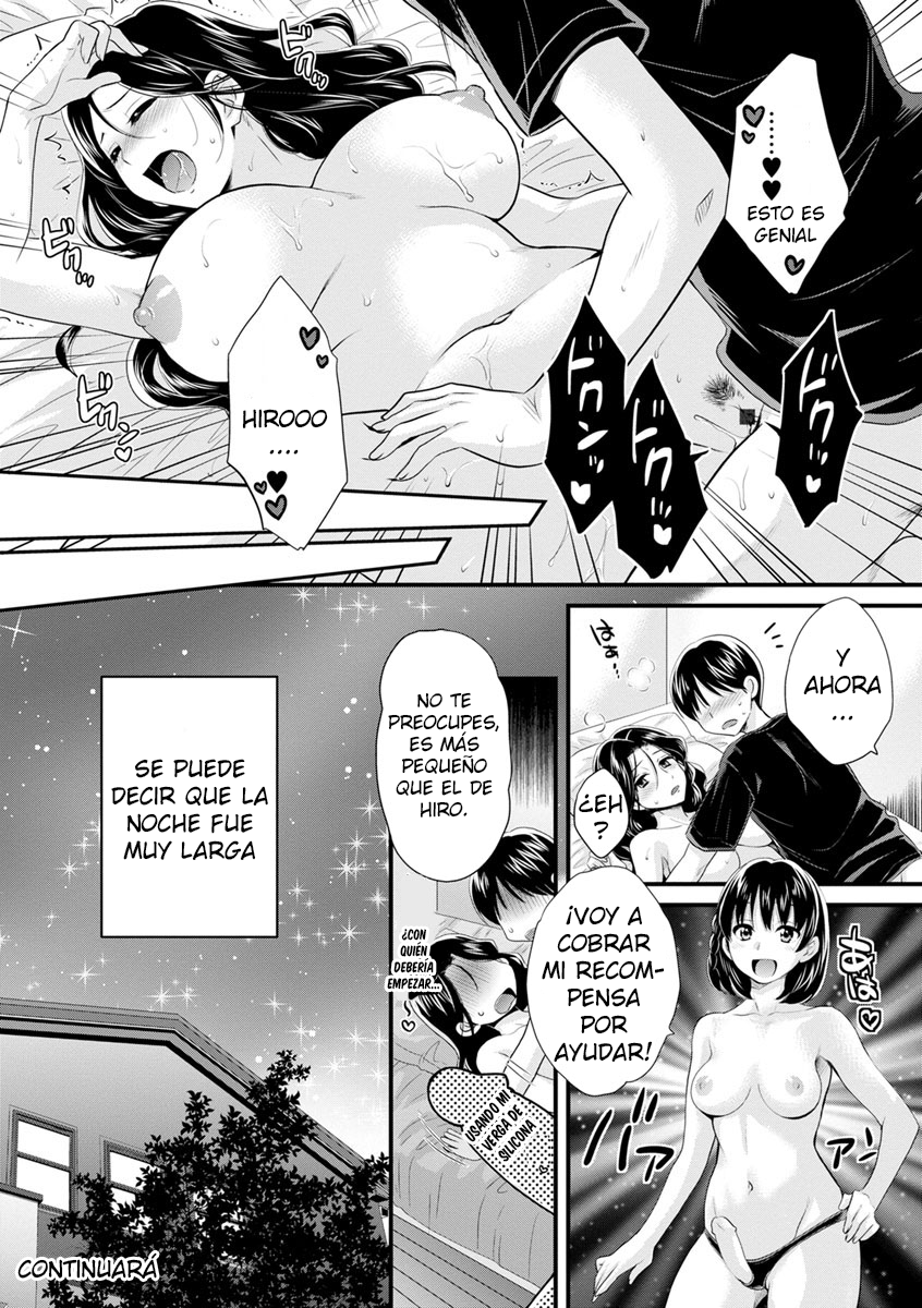 おこのみのママ！ -¡ComoTúGustes！