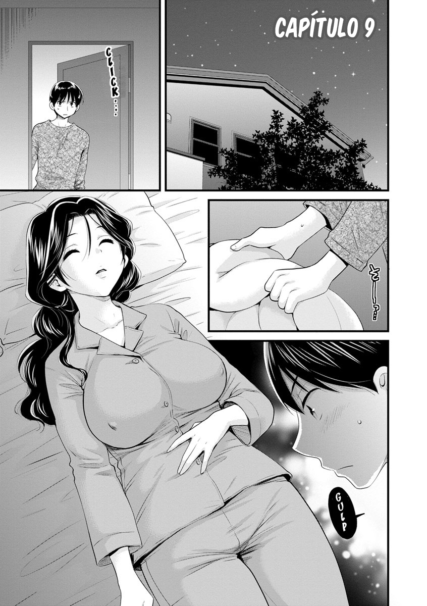 おこのみのママ！ -¡ComoTúGustes！