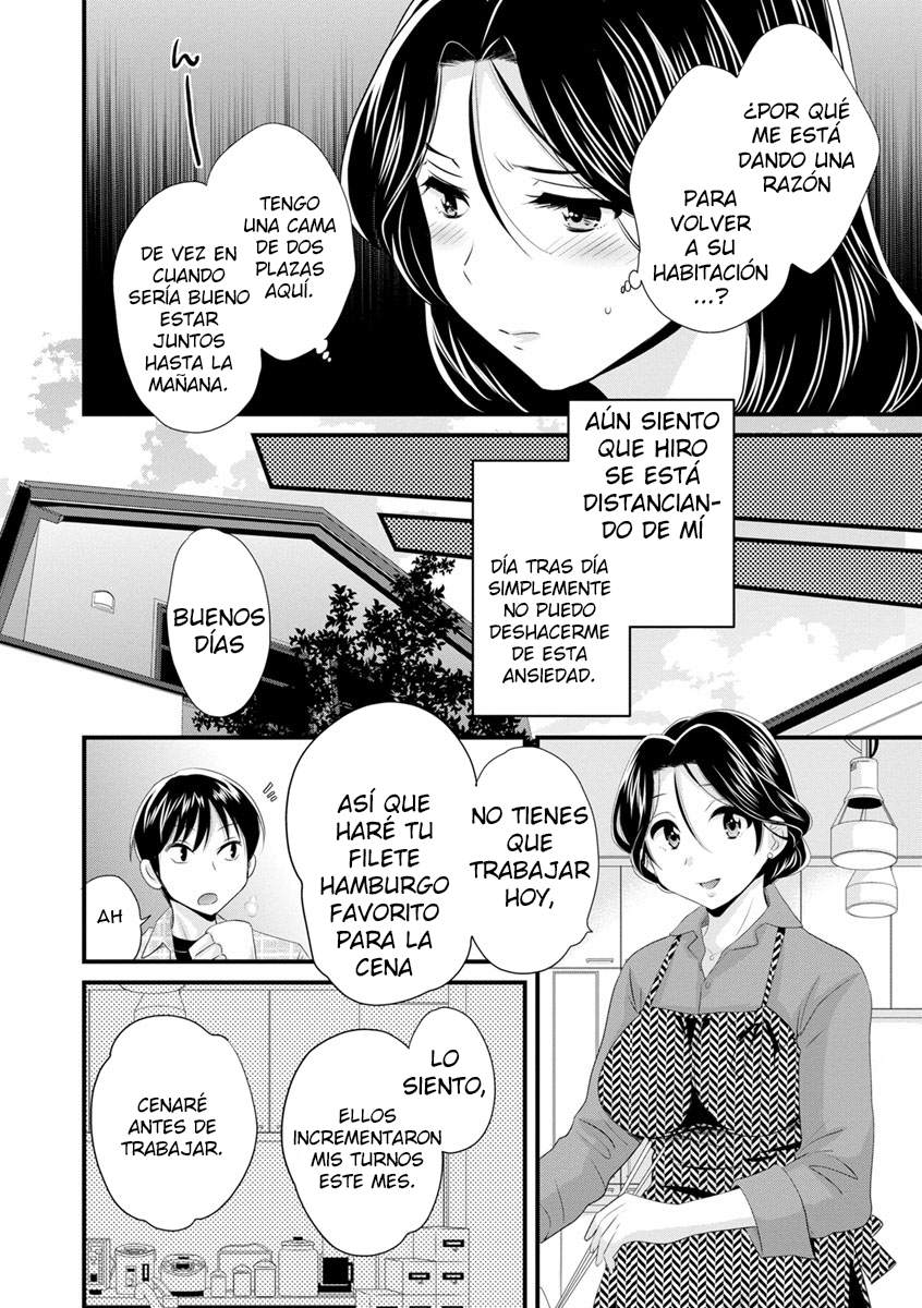 おこのみのママ！ -¡ComoTúGustes！