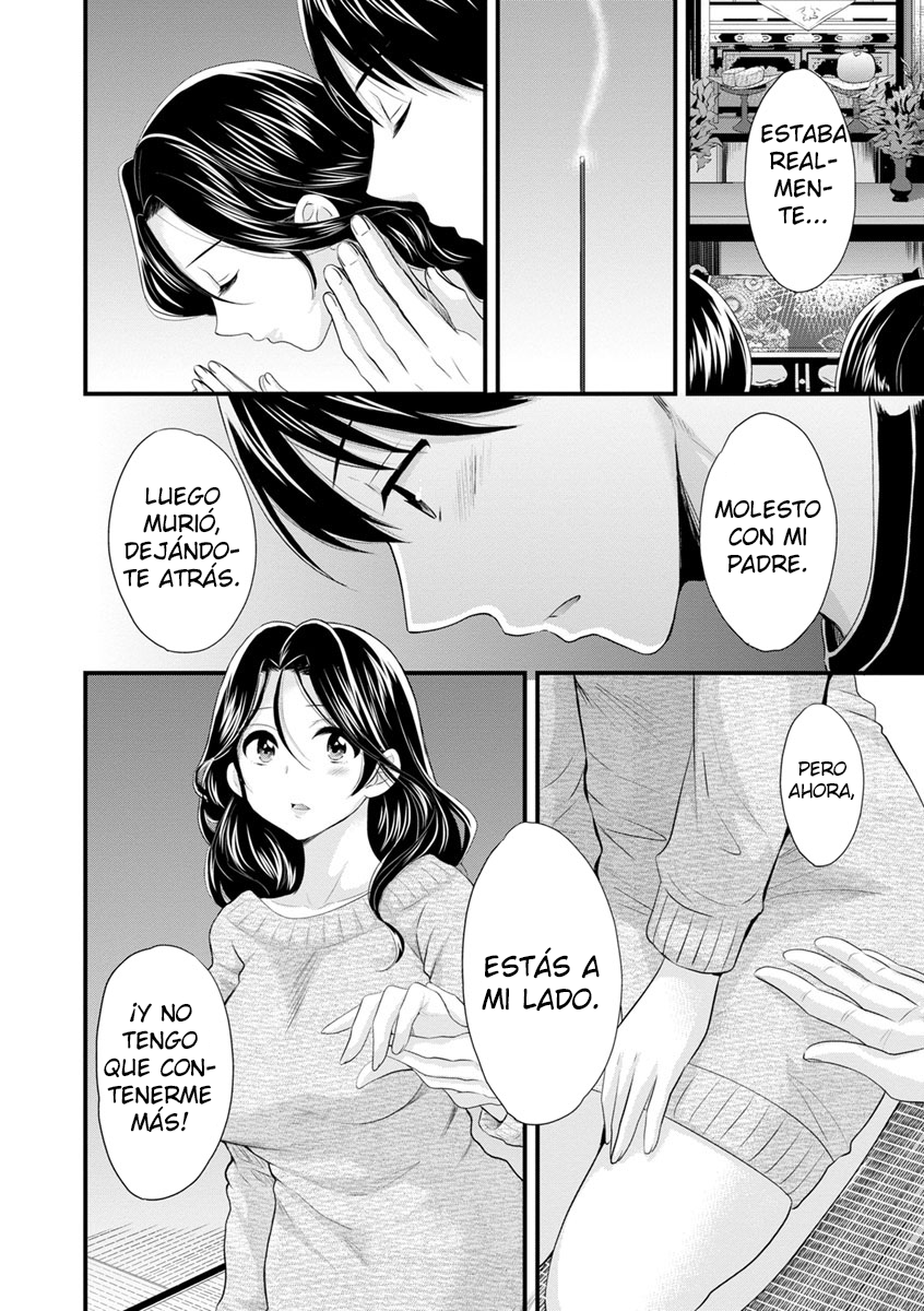 おこのみのママ！ -¡ComoTúGustes！