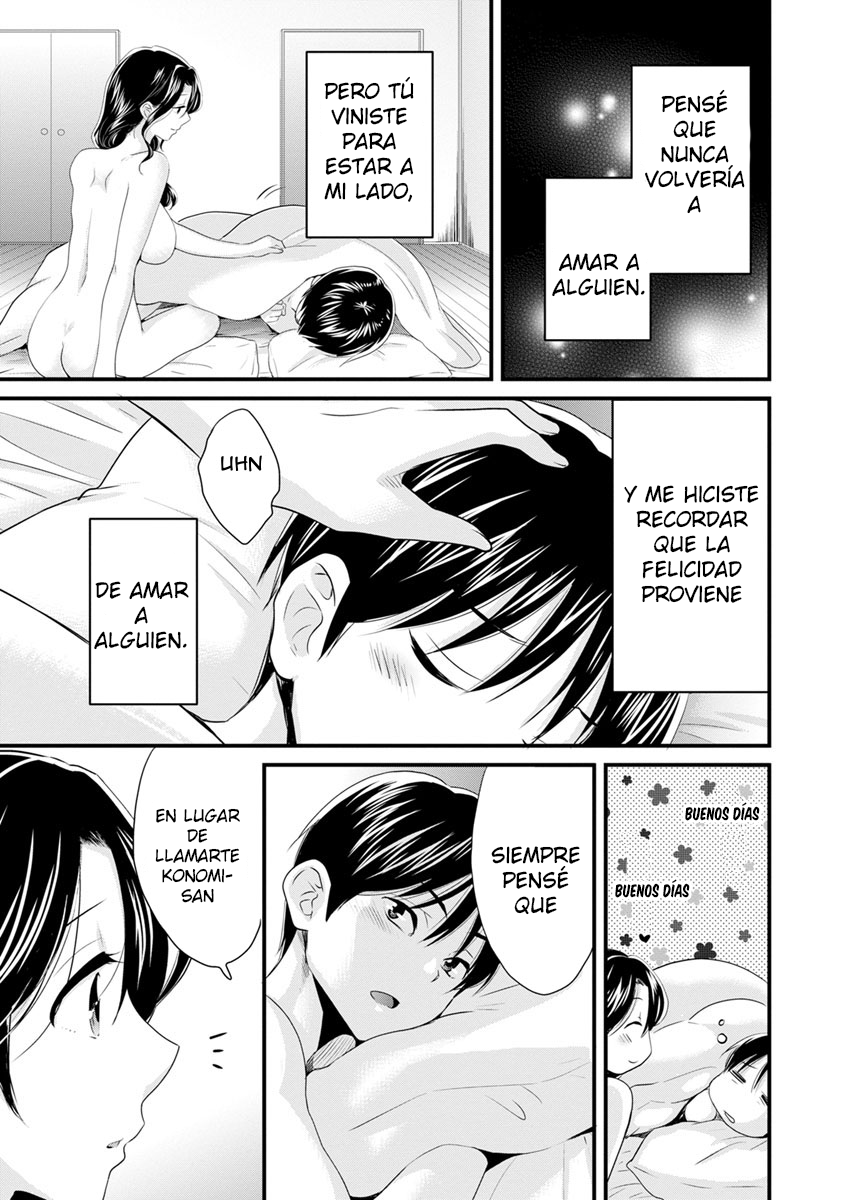 おこのみのママ！ -¡ComoTúGustes！