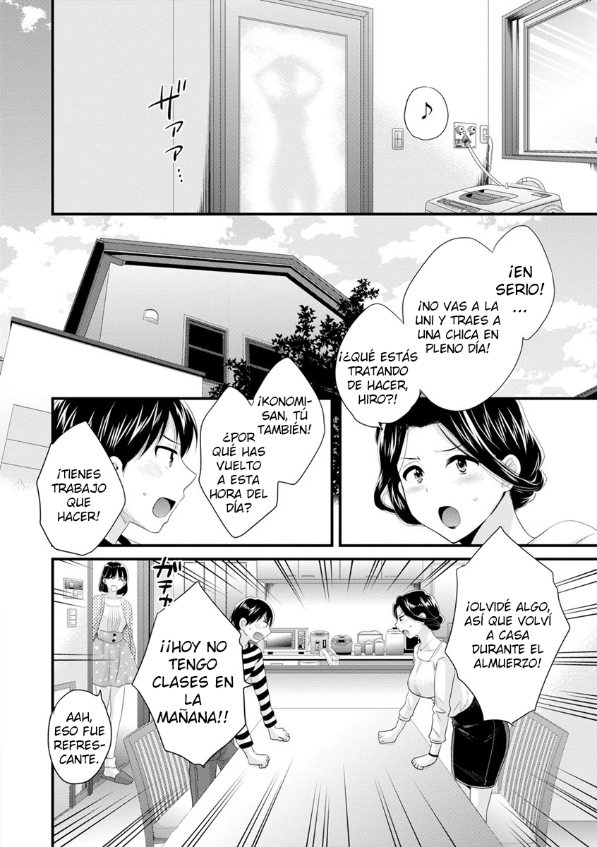 おこのみのママ！ -¡ComoTúGustes！