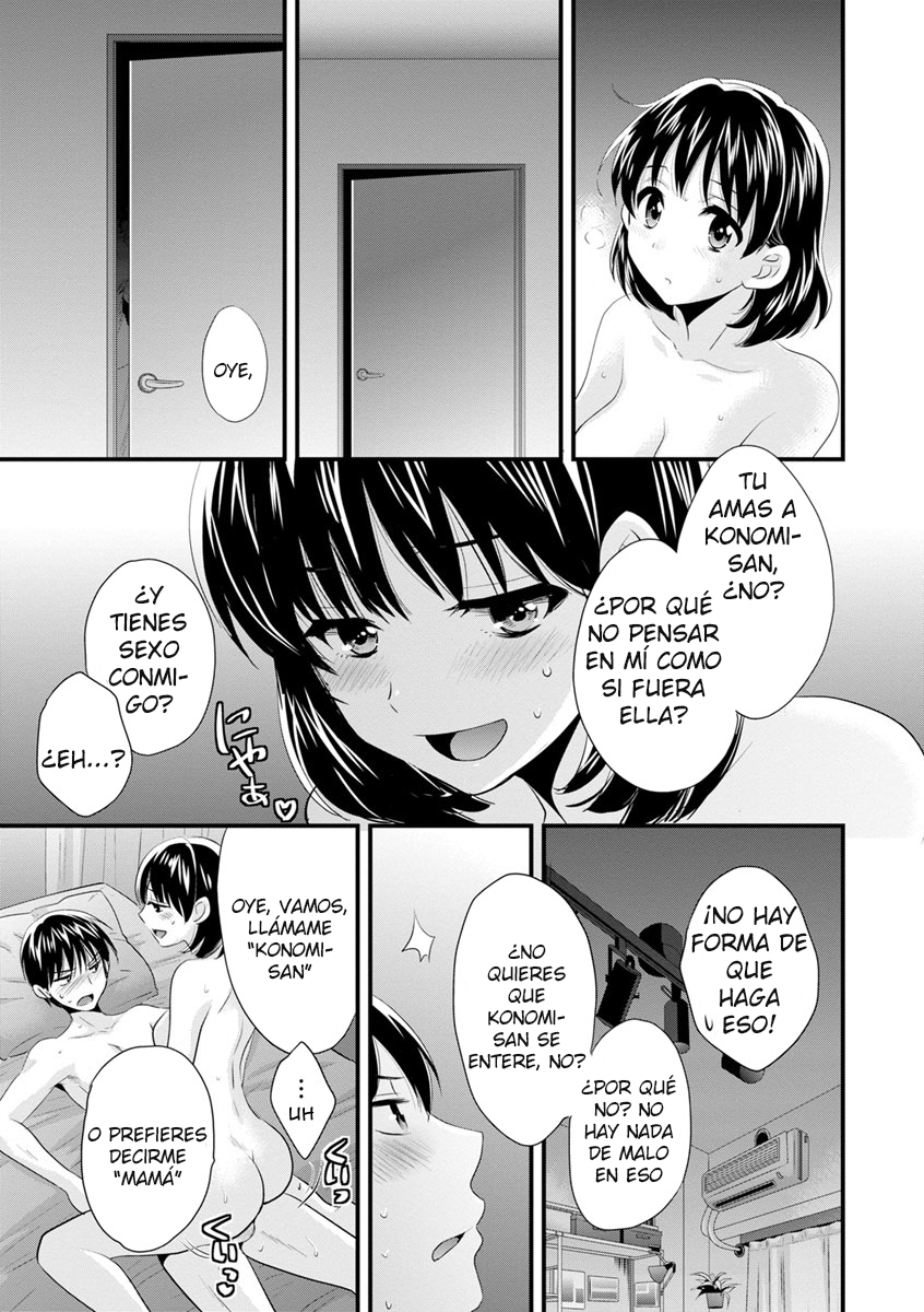 おこのみのママ！ -¡ComoTúGustes！