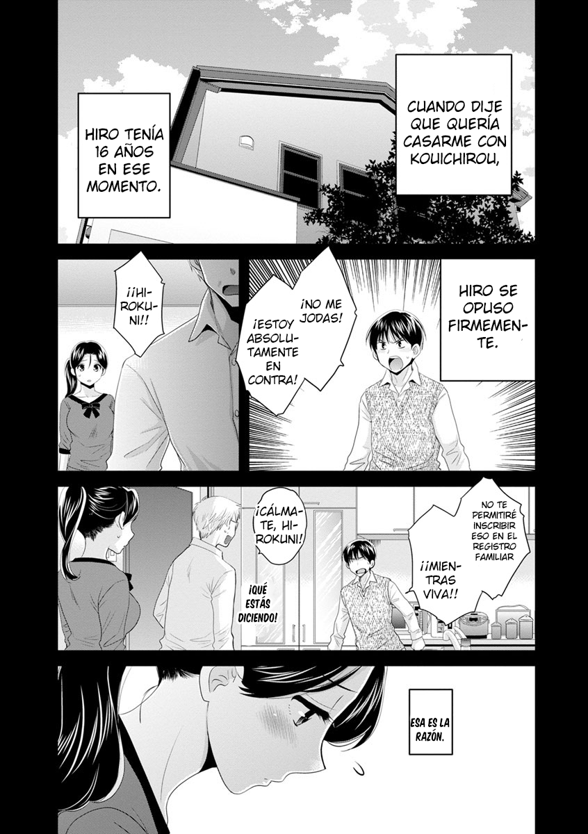 おこのみのママ！ -¡ComoTúGustes！