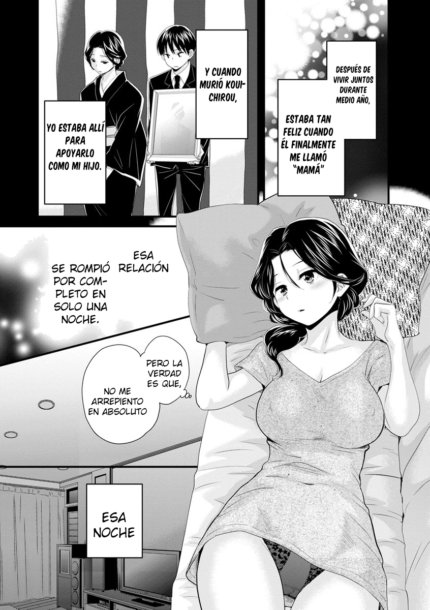 おこのみのママ！ -¡ComoTúGustes！