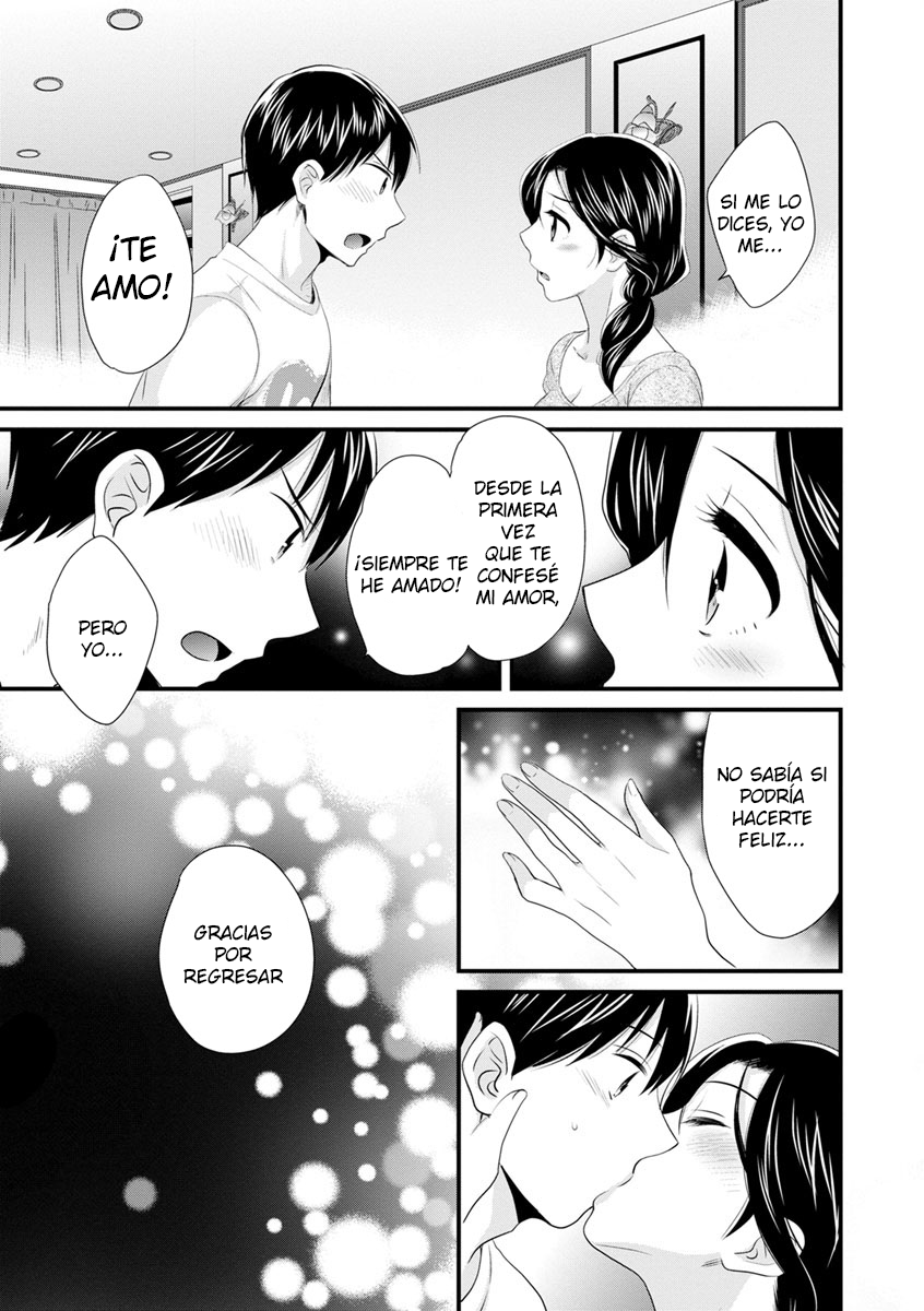 おこのみのママ！ -¡ComoTúGustes！