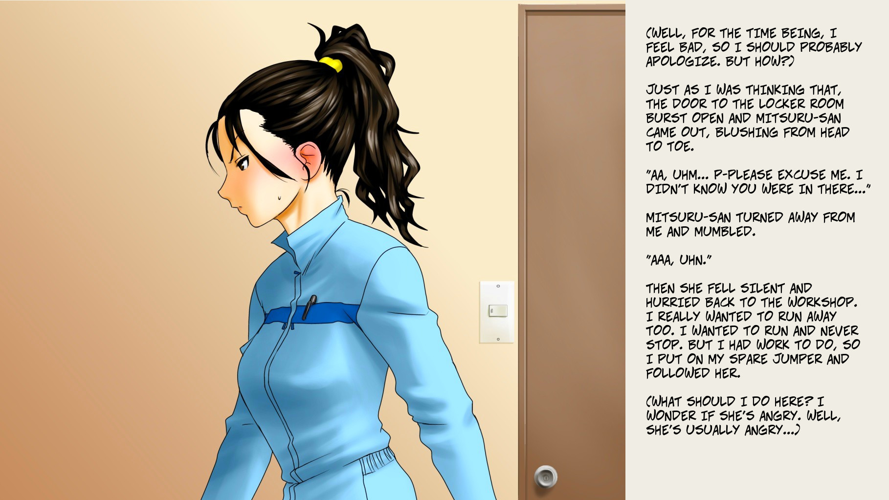 ツンデレチョコレート1 ツンデレチョコレート1