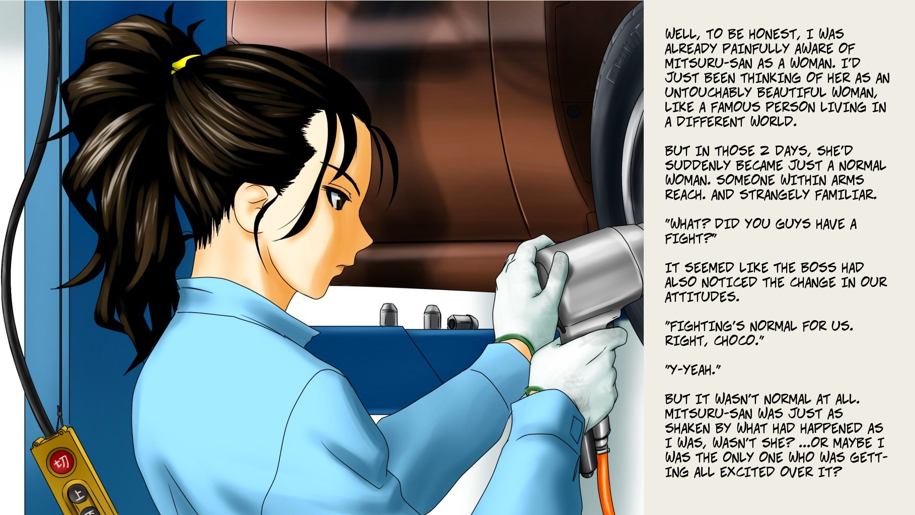 ツンデレチョコレート1 ツンデレチョコレート1