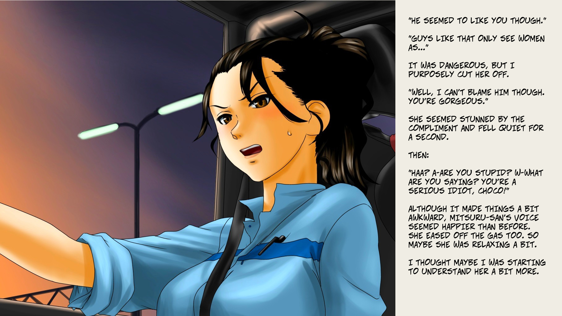 ツンデレチョコレート1 ツンデレチョコレート1