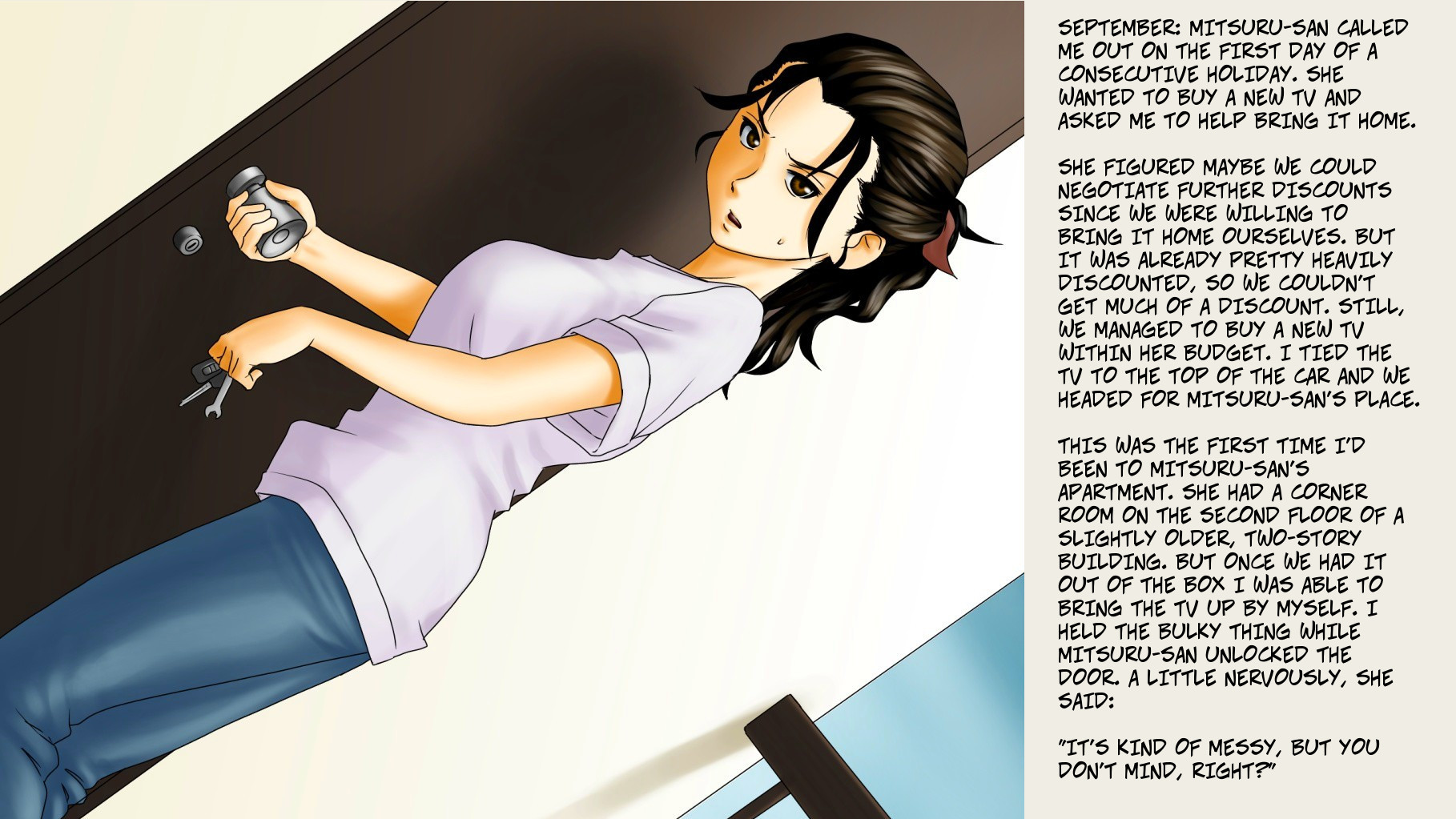 ツンデレチョコレート1 ツンデレチョコレート1