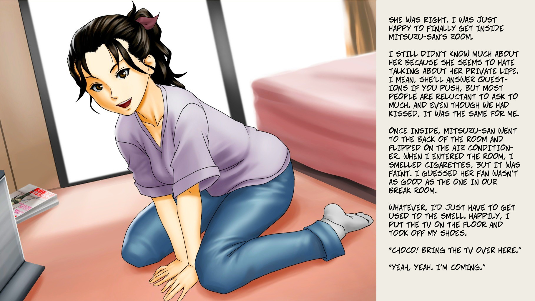 ツンデレチョコレート1 ツンデレチョコレート1