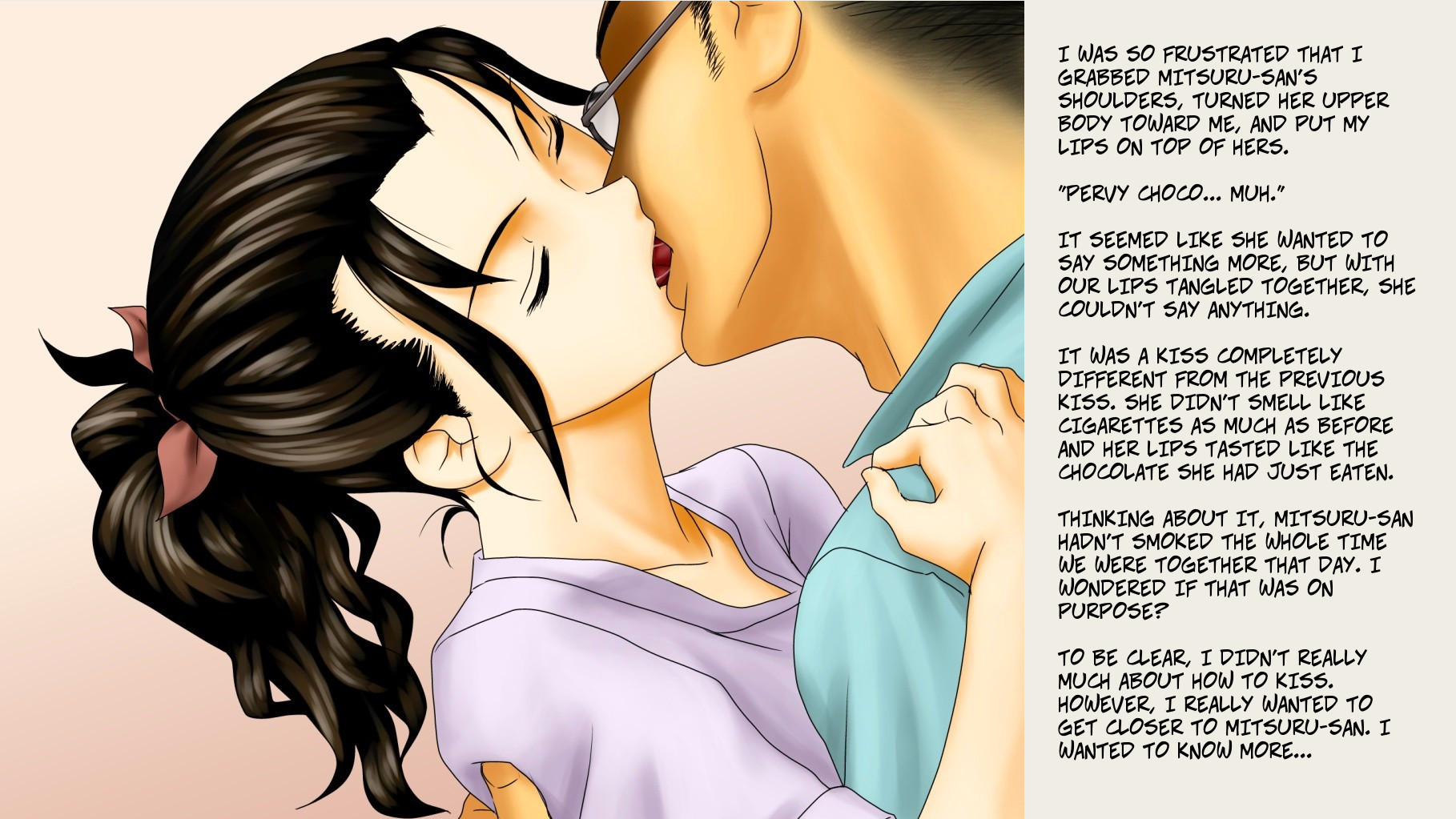 ツンデレチョコレート1 ツンデレチョコレート1