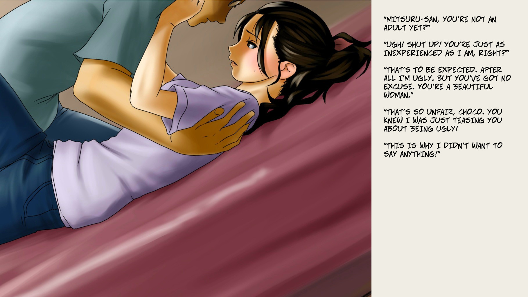 ツンデレチョコレート1 ツンデレチョコレート1