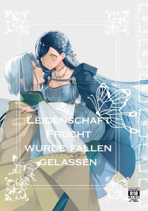 雷電しゃふとみはおとされた 雷電しゃふとみはおとされた