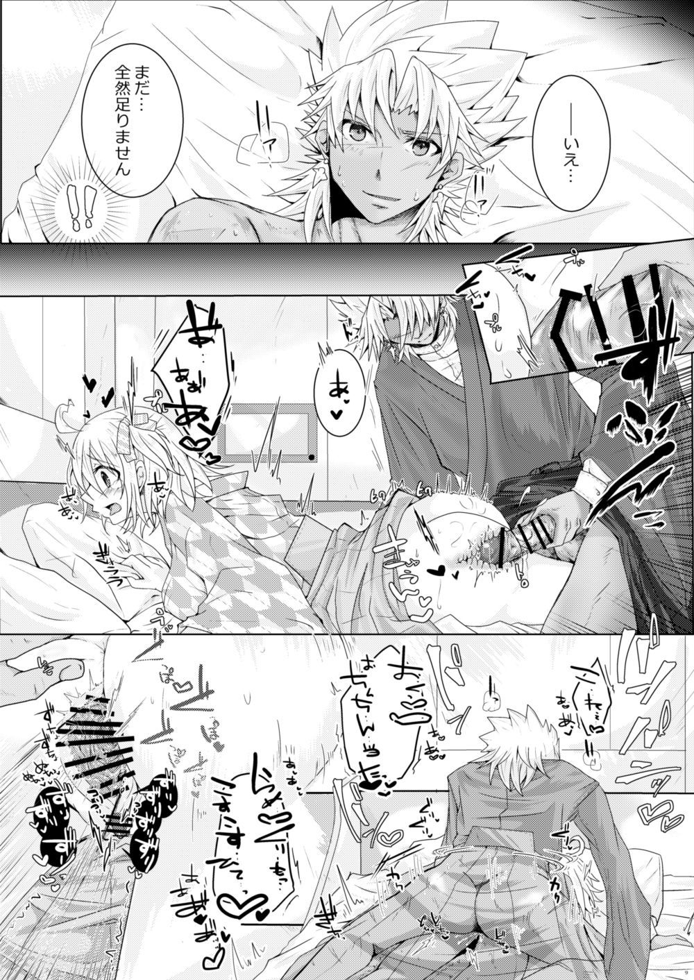 （雷一。