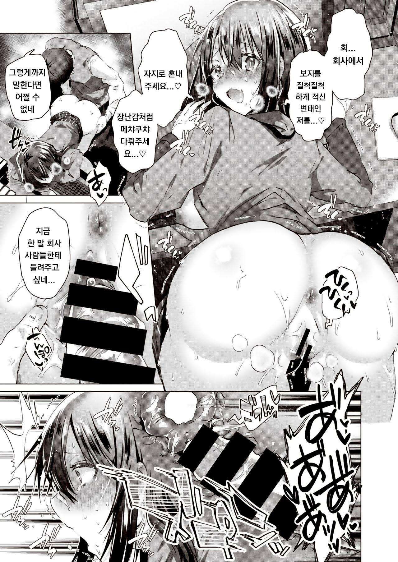 オーダーアウトM