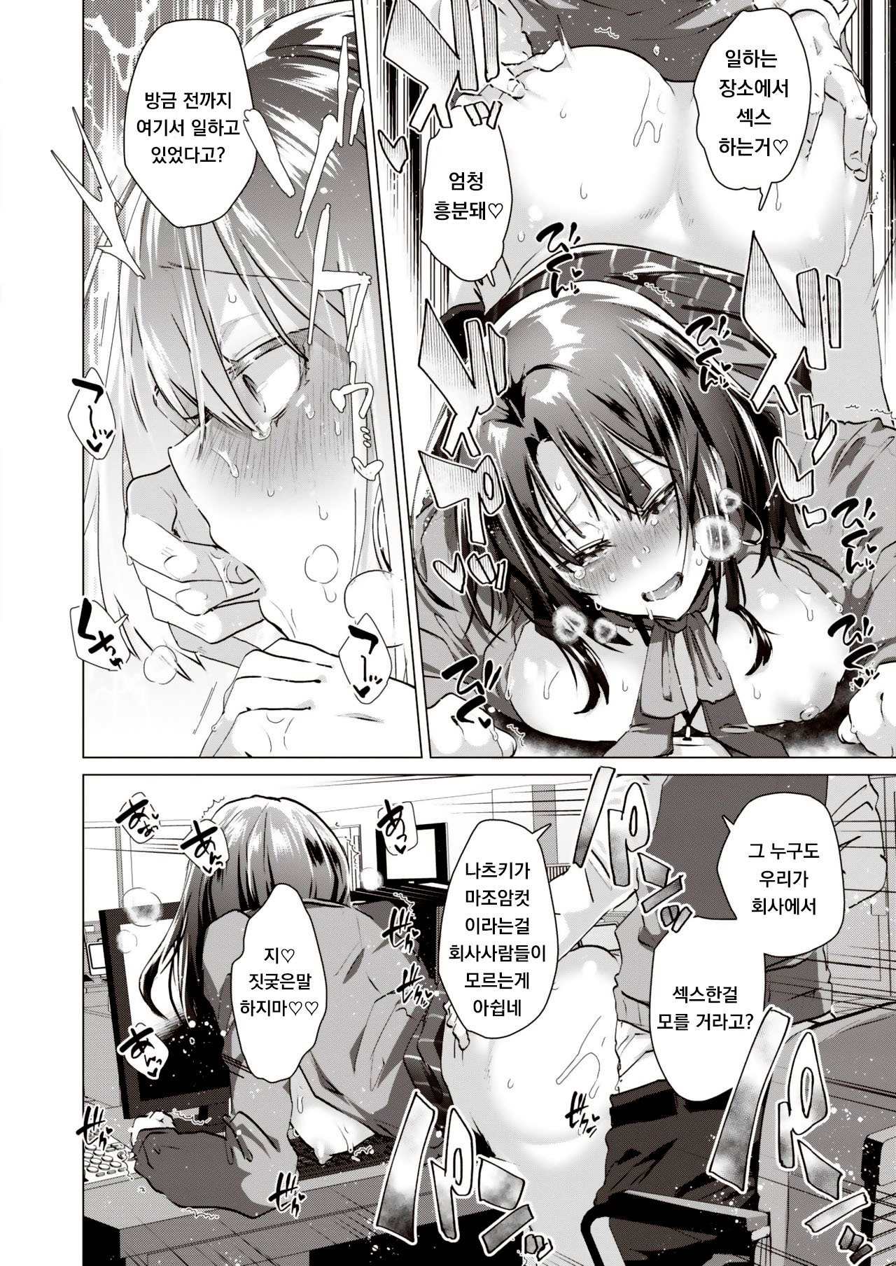 オーダーアウトM