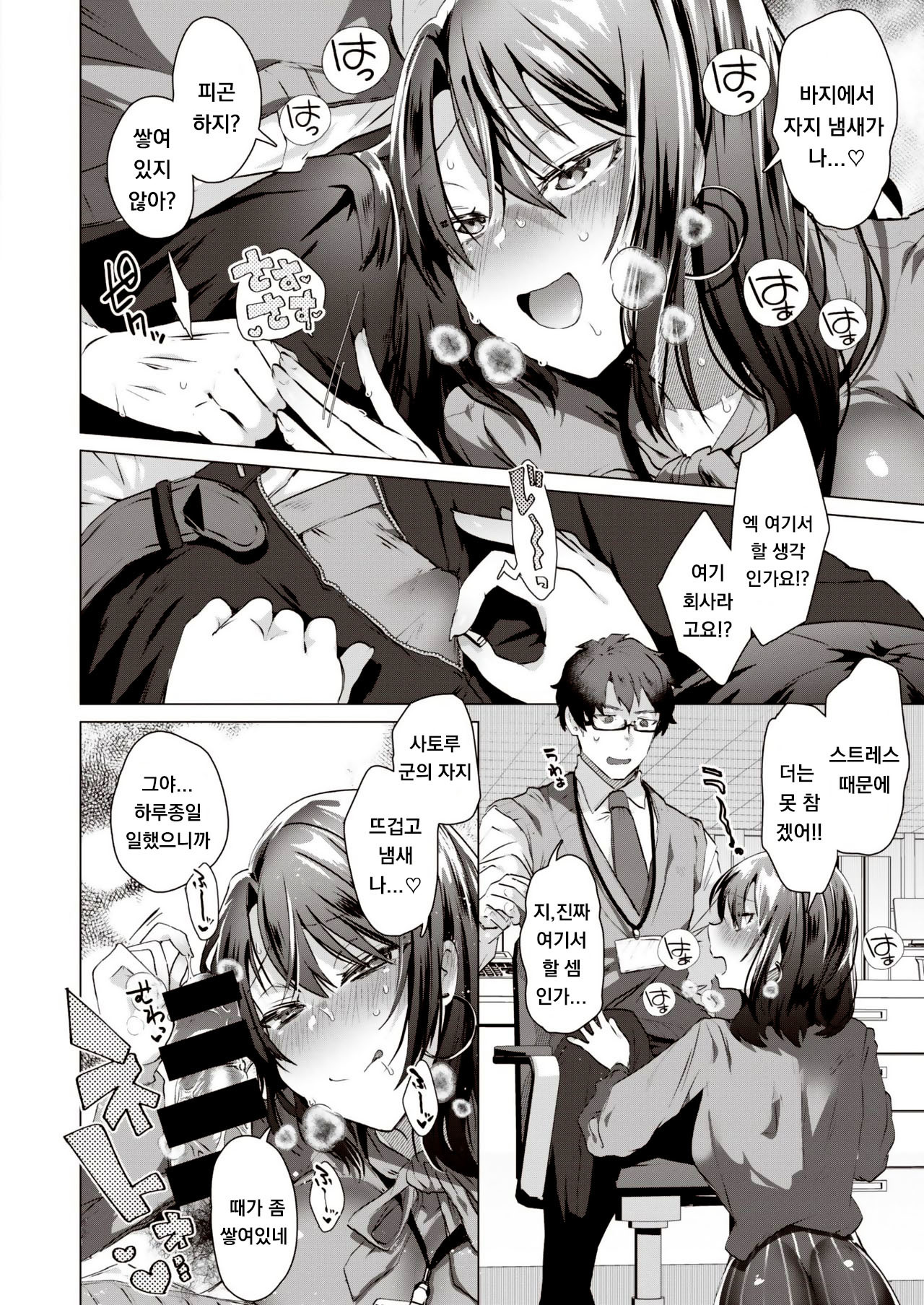 オーダーアウトM