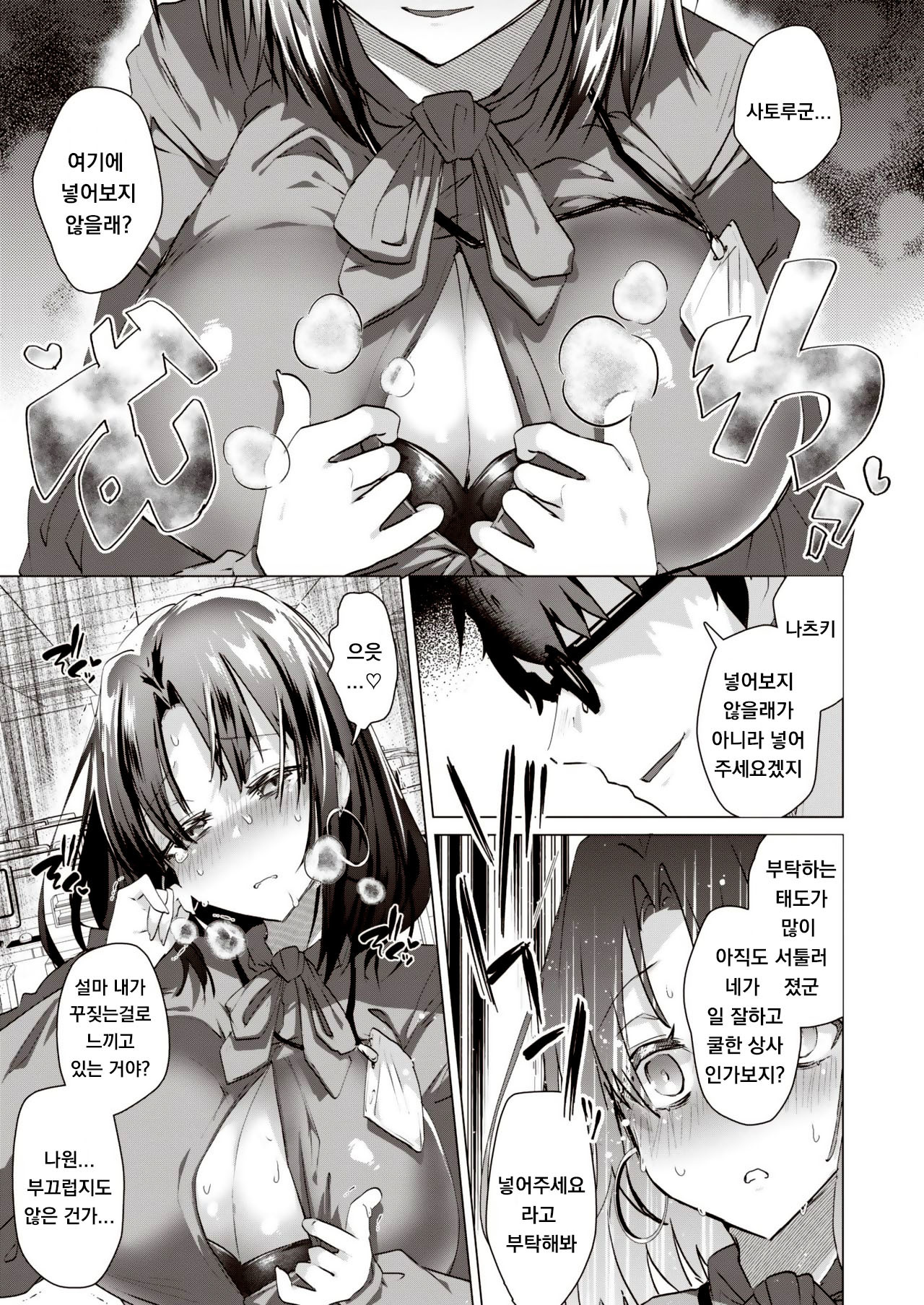 オーダーアウトM