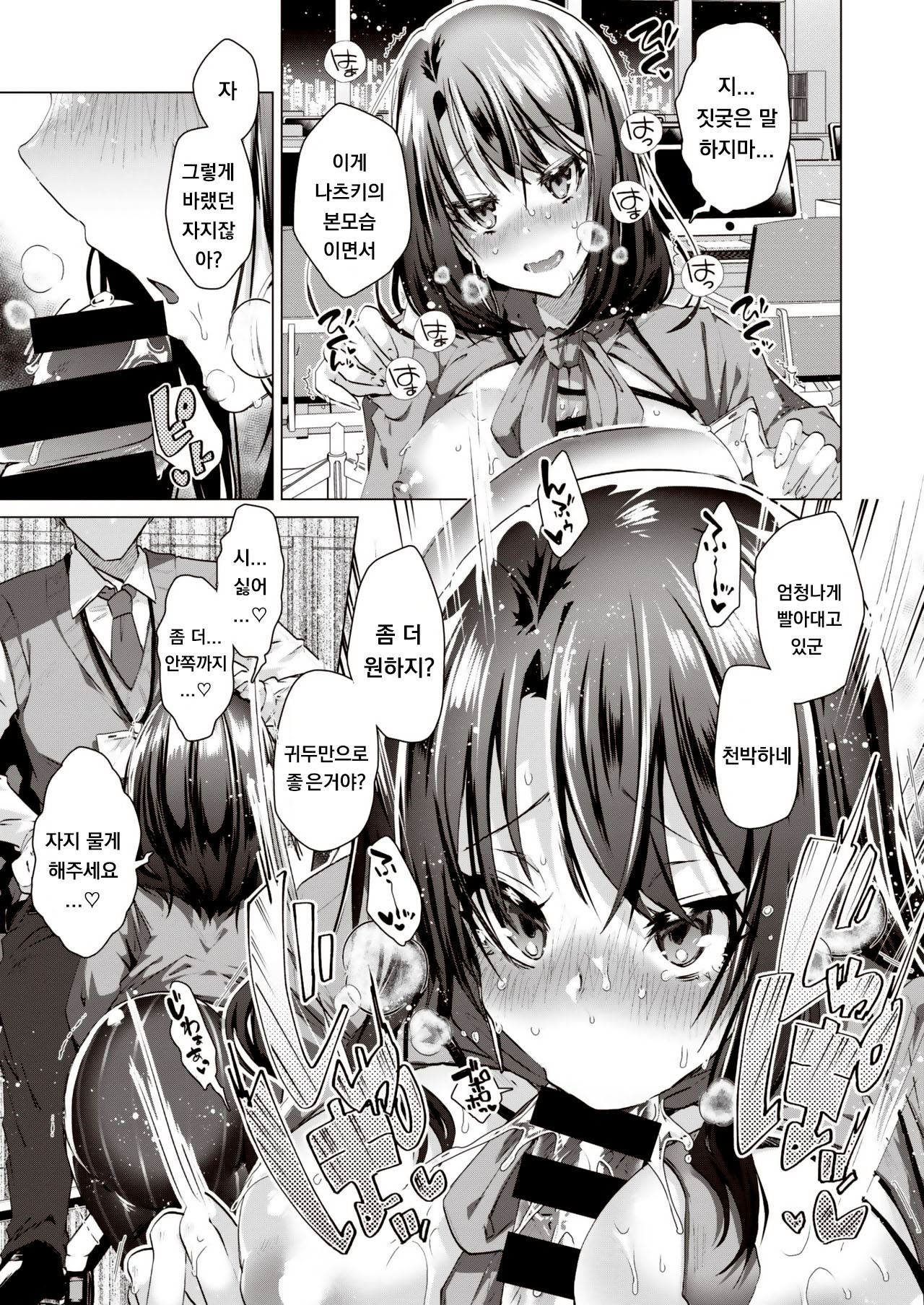 オーダーアウトM