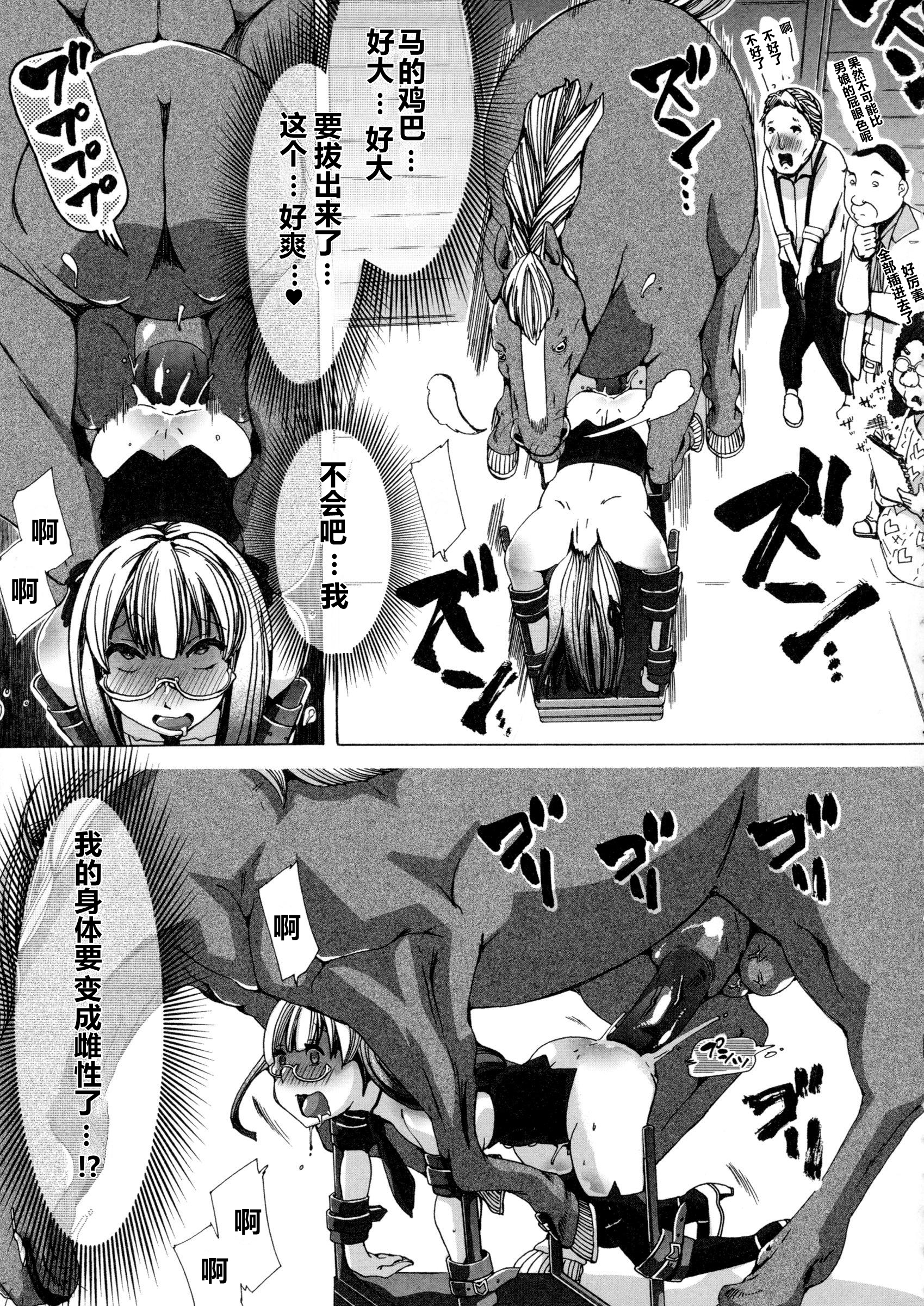 十刊ヲタサの姫つし