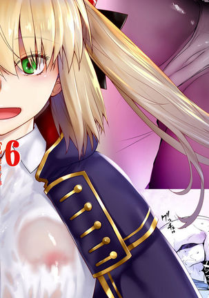 HEAVEN' S DRIVE 6 = NSS = HEAVEN' S DRIVE 6 = NSS =