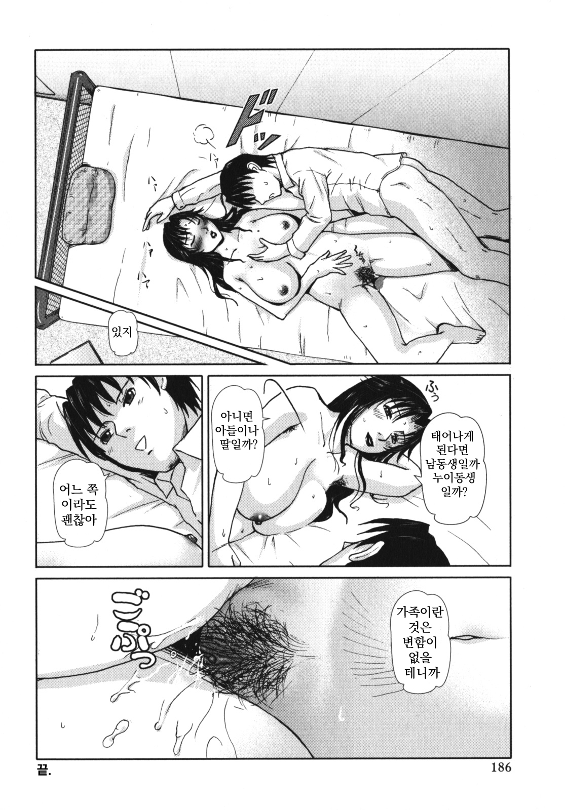 関係-母と息子-
