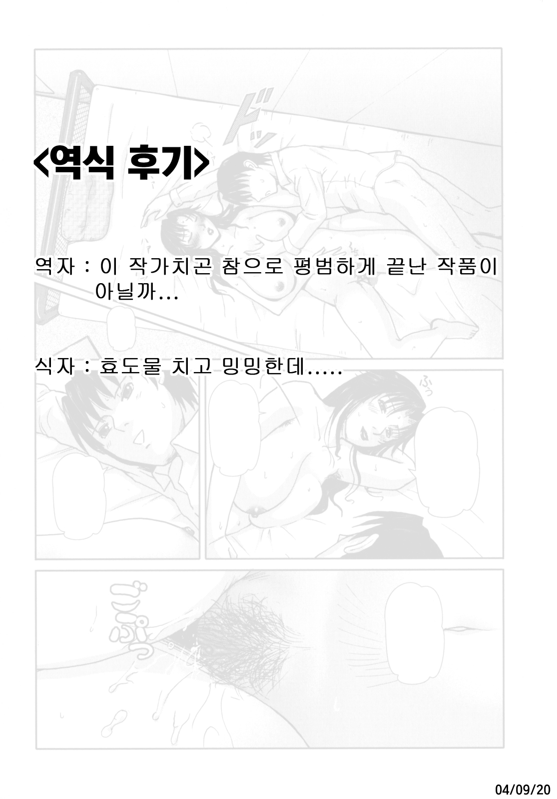 関係-母と息子-