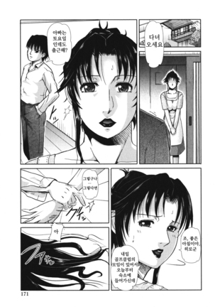 関係-母と息子- 関係-母と息子-
